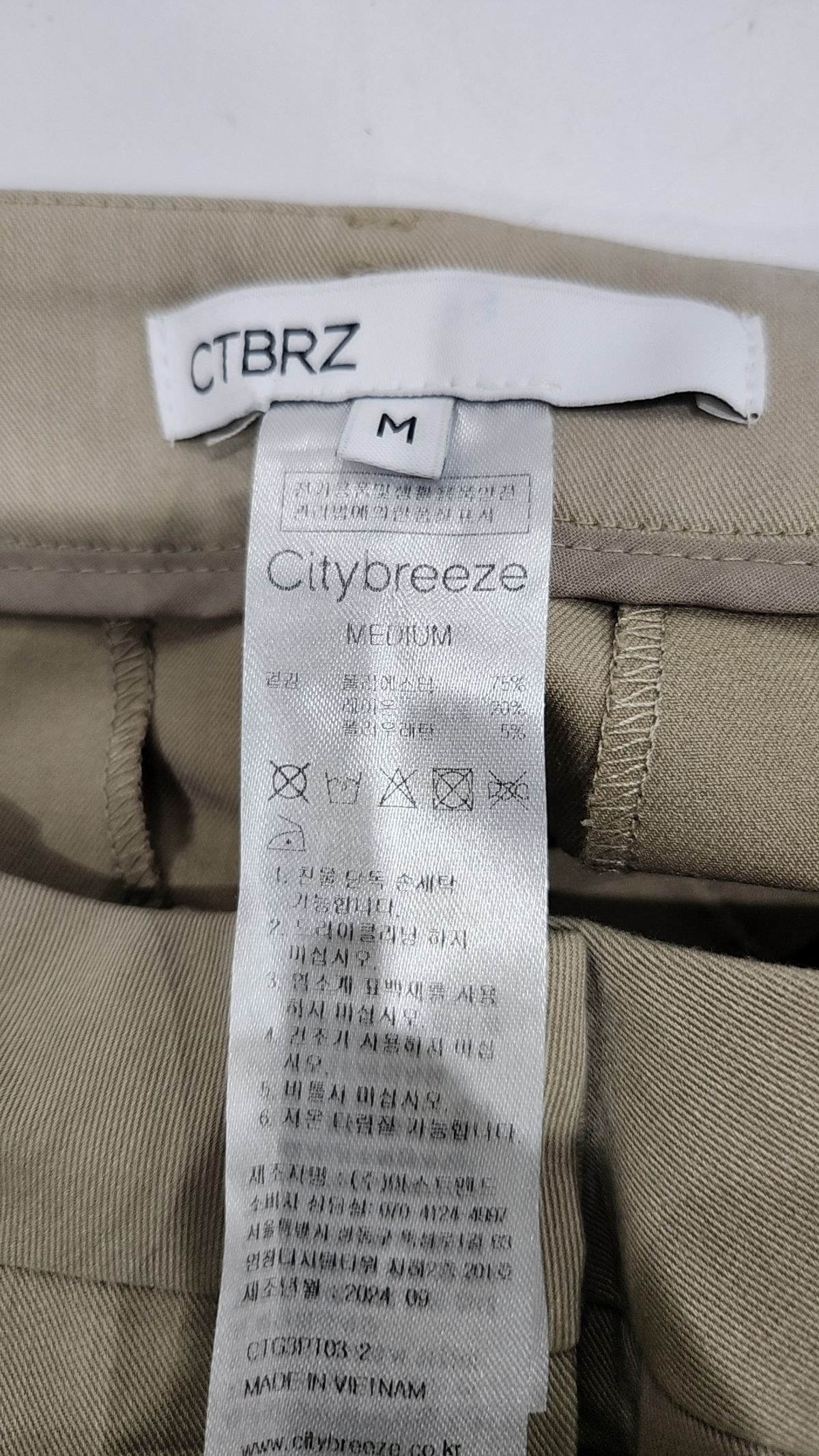 시티브리즈(CITYBREEZE) 슈트 팬츠/슬랙스 M