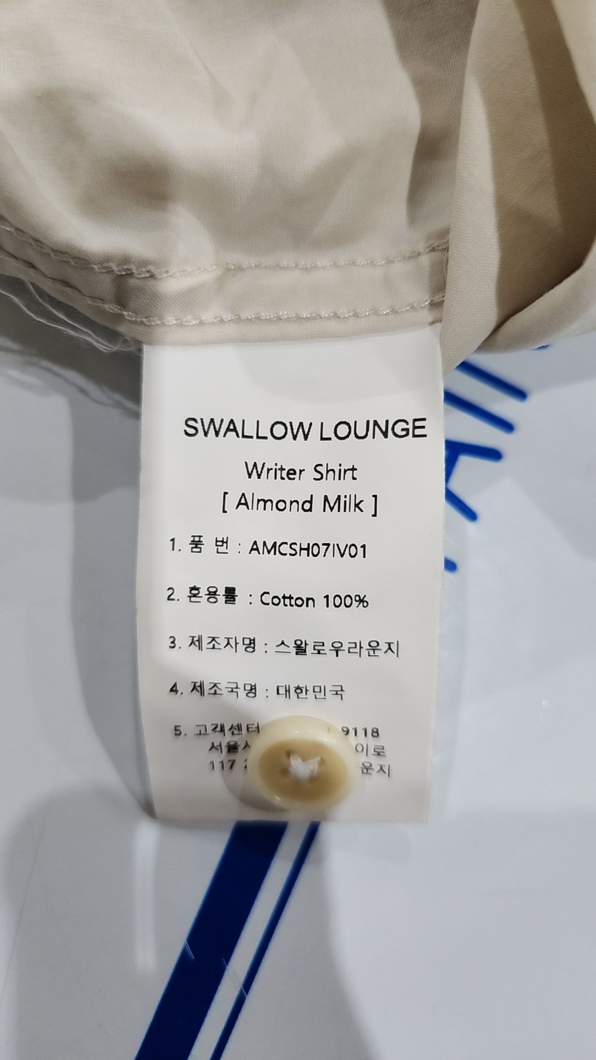 어나더 오피스(ANOTHER OFFICE) 캐주얼 셔츠 3XL