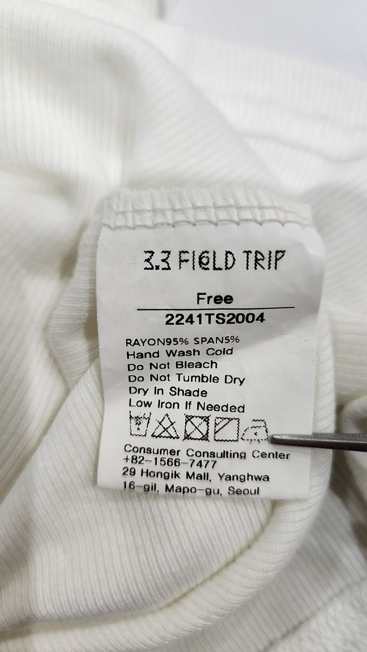 3.3 필드트립(3.3 FIELD TRIP) 반소매 티셔츠 FREE