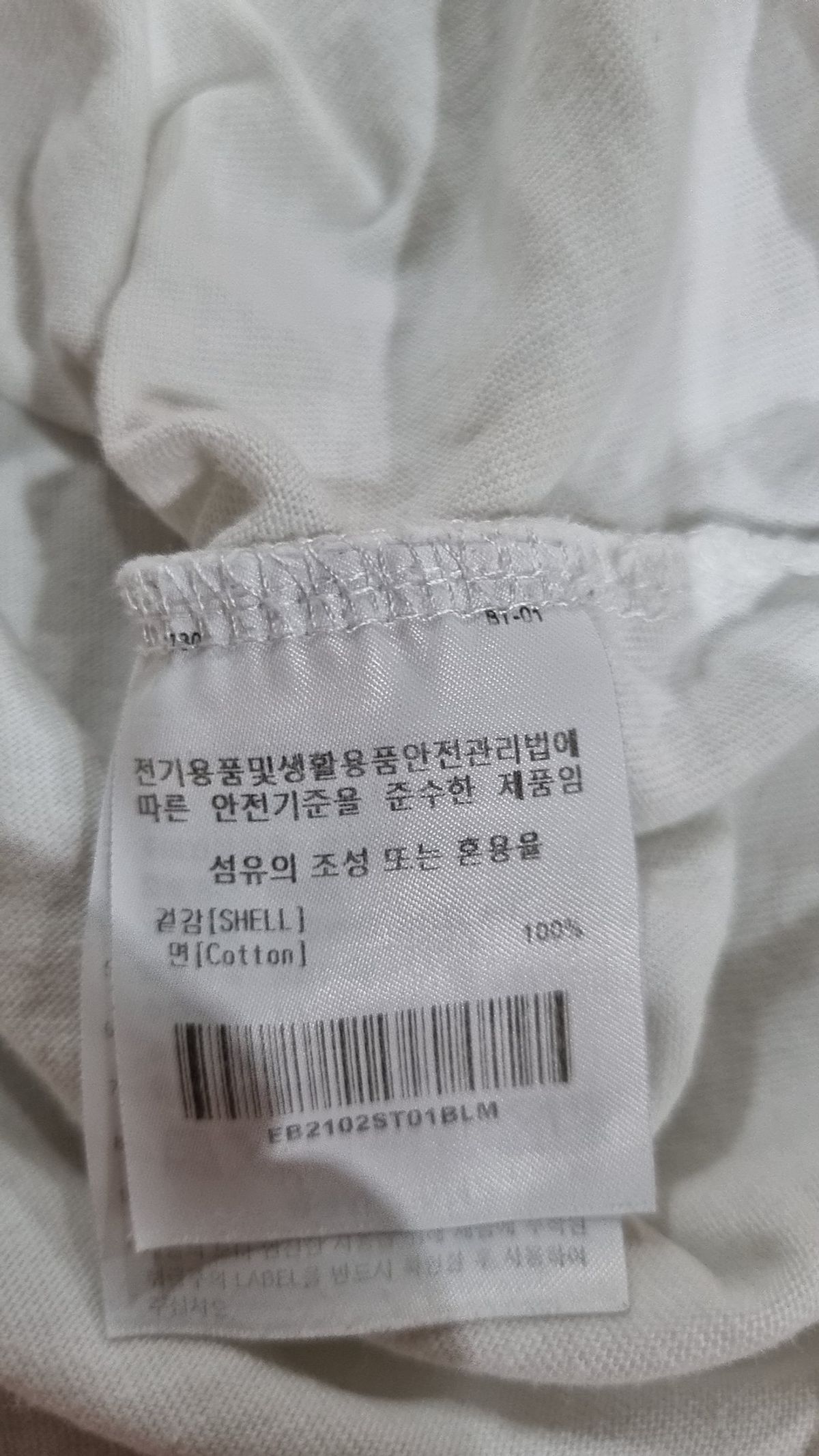이벳필드(EBBETSFIELD) 반소매 티셔츠 M