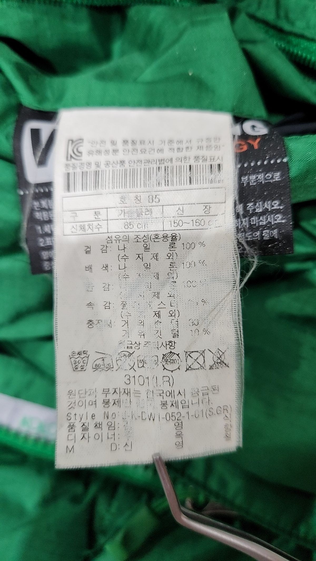 코오롱스포츠(KOLON SPORT) 숏 패딩/숏 헤비 아우터 95