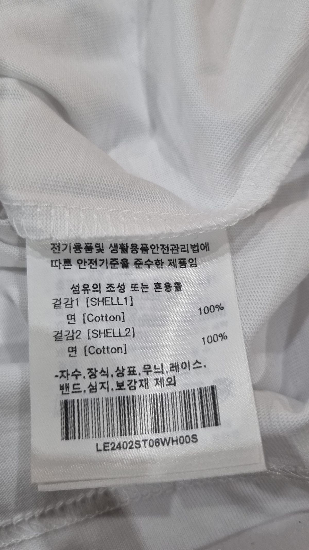 리(LEE) 반소매 티셔츠 S