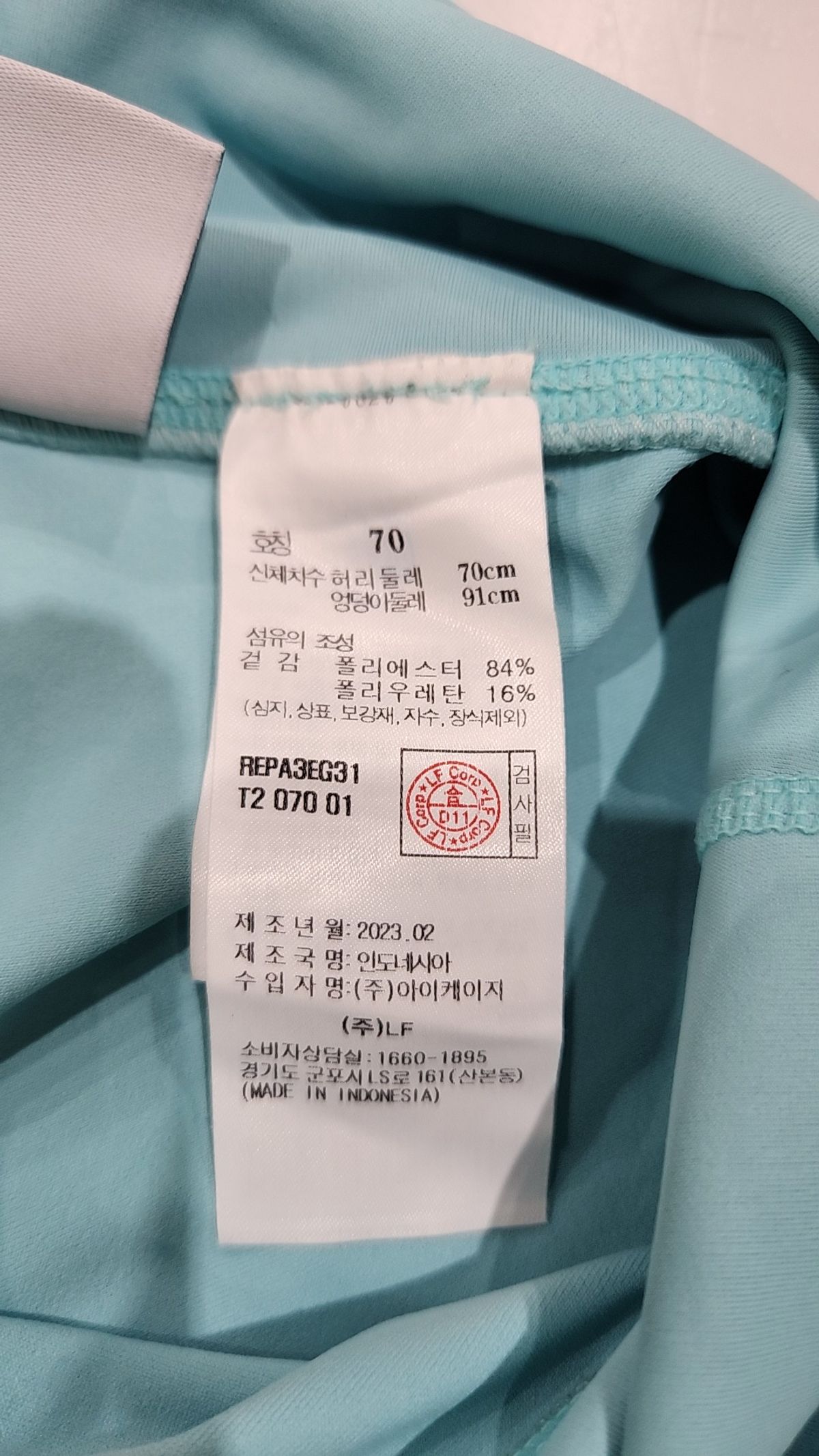리복(REEBOK) 벡터 바이커 쇼츠(W) - 에메랄드 70