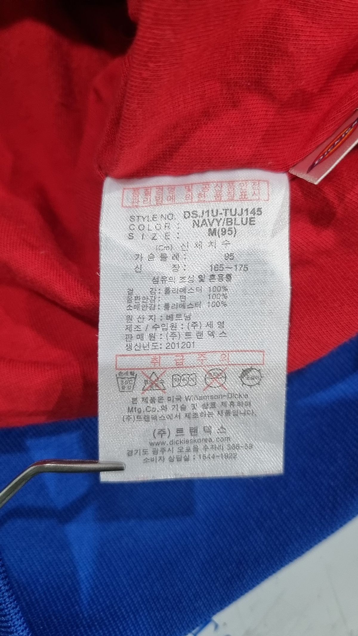 디키즈(DICKIES) 점퍼/재킷 M