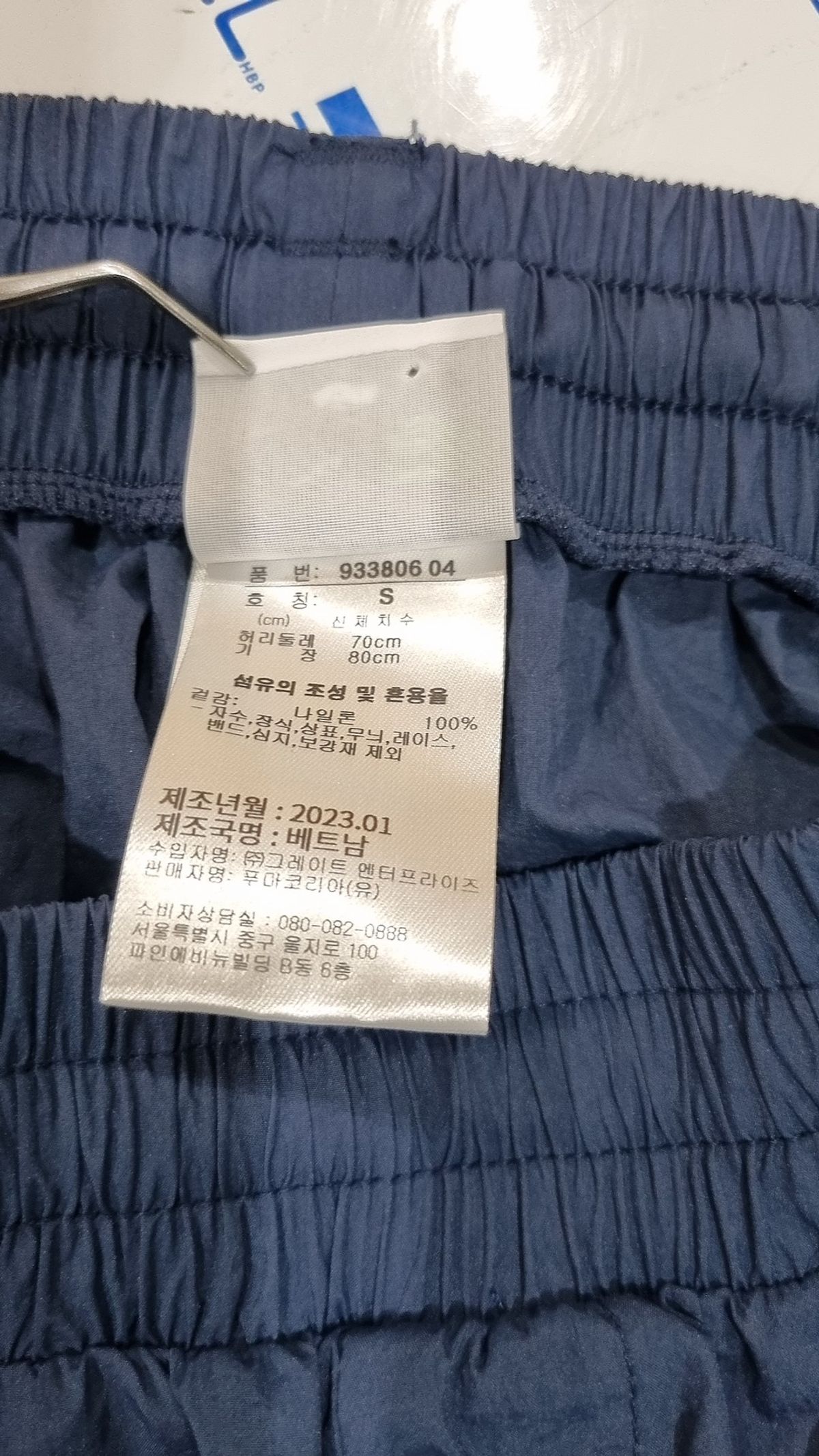 푸마(PUMA) 숏팬츠 S