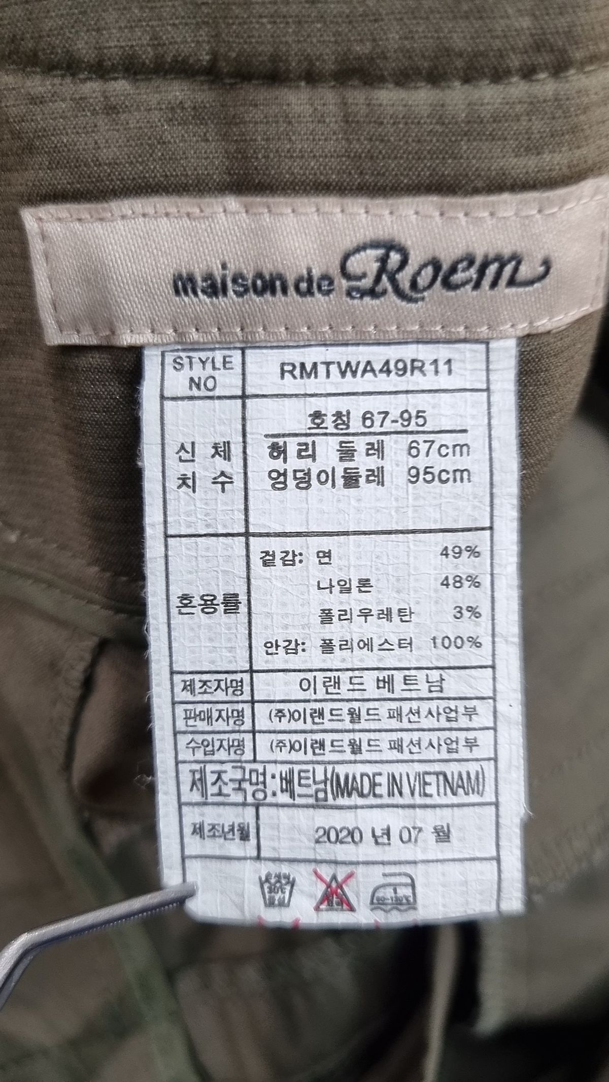 로엠(ROEM) 슈트 팬츠/슬랙스 67.95
