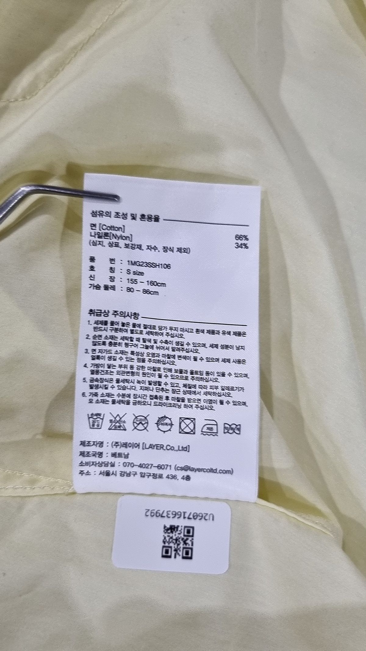 마리떼 프랑소와 저버(MARITHÉ + FRANҪOIS GIRBAUD) W SHORT SLEEVE SHIRT off white S