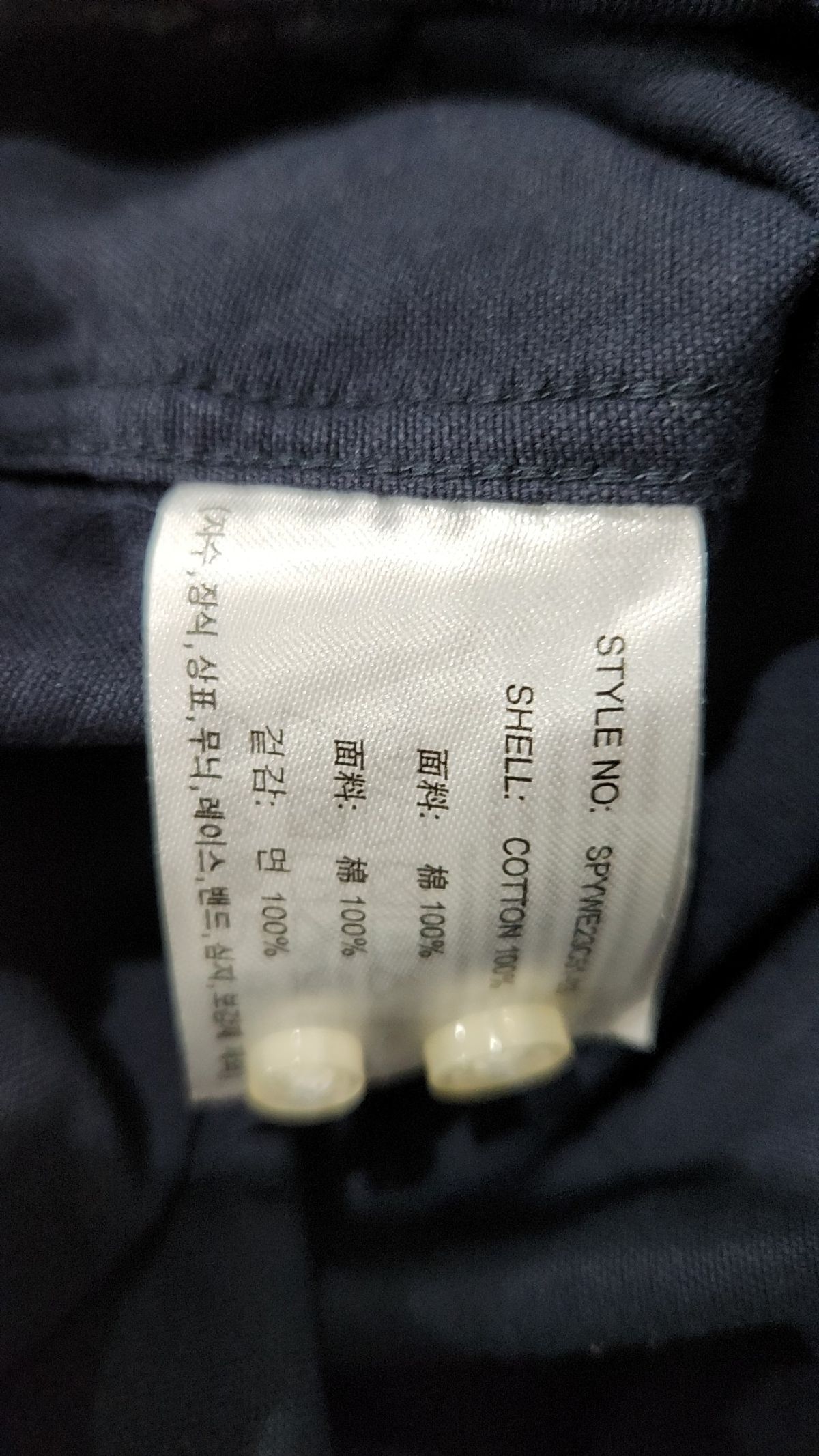스파오(SPAO) 캐주얼 셔츠 M