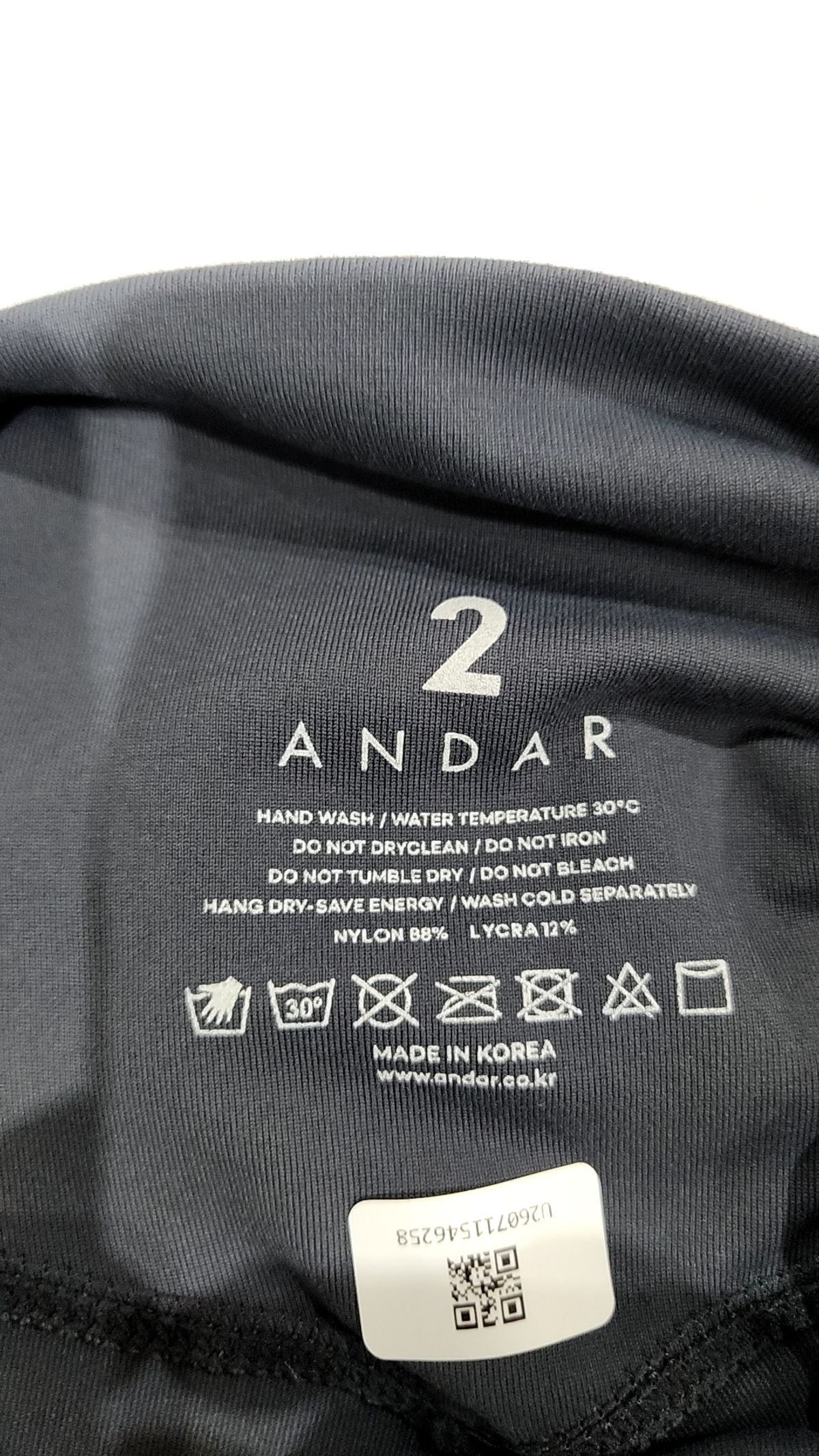 안다르(ANDAR) 레깅스 S