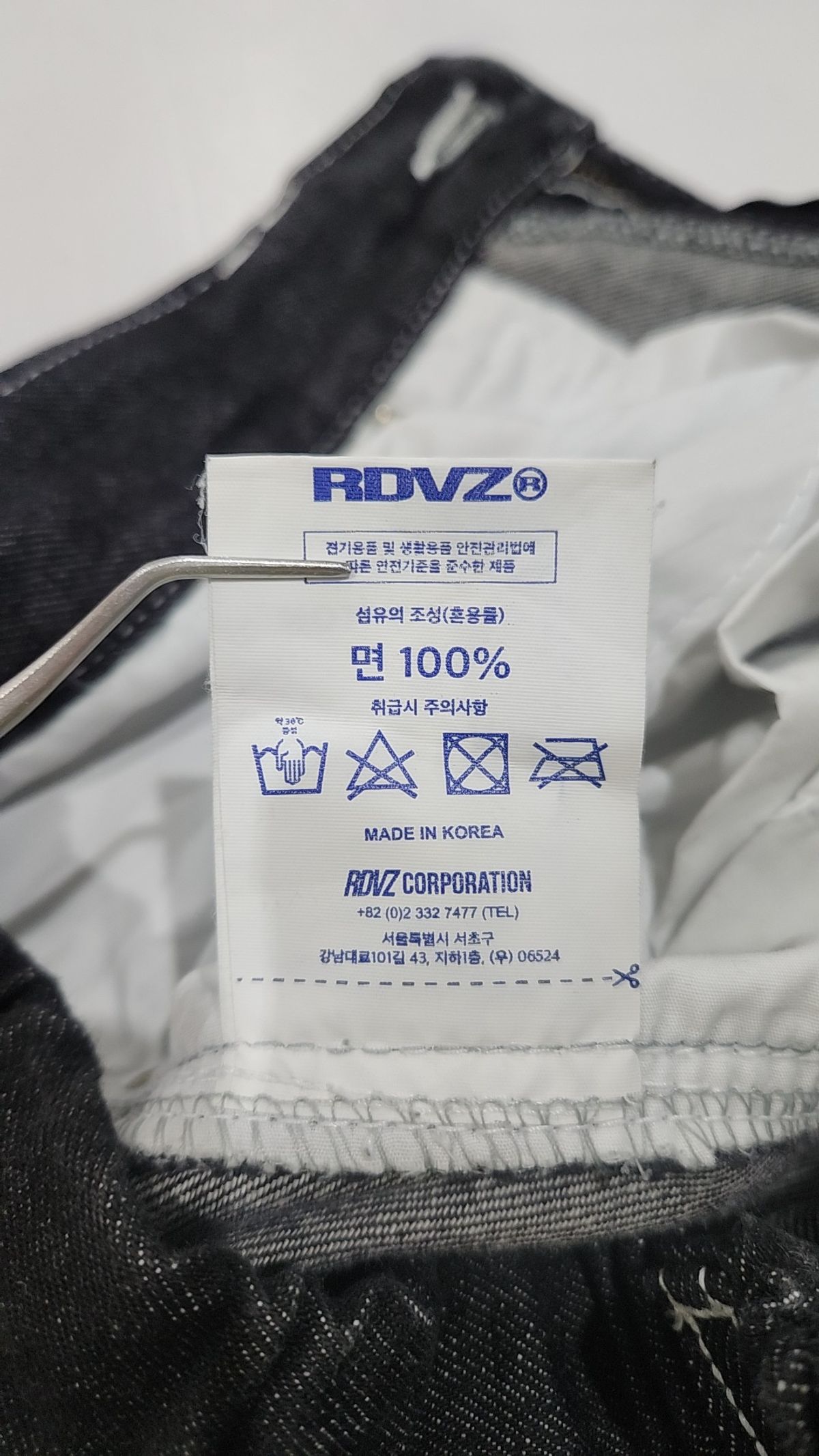알디브이제트(RDVZ) 청/데님 팬츠 M
