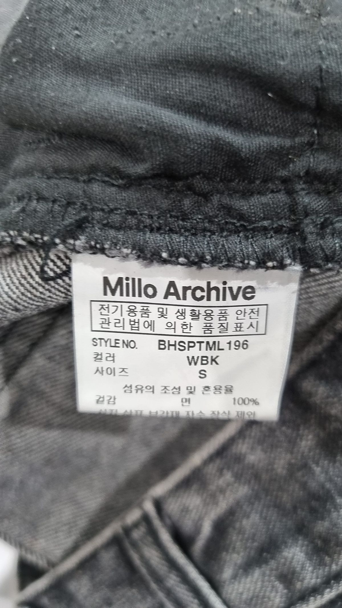 밀로 아카이브(MILLO ARCHIVE) 숏팬츠 S