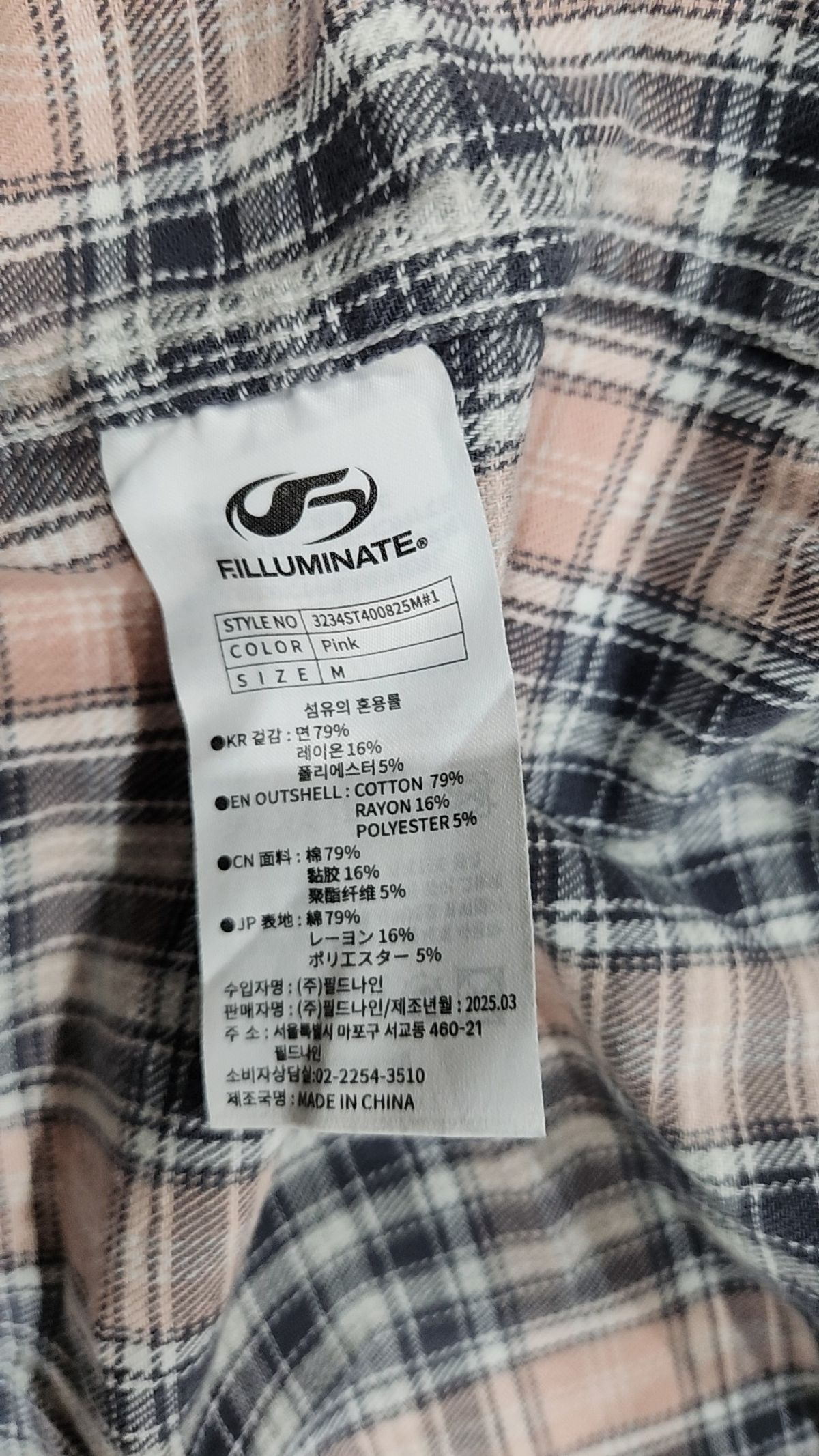필루미네이트(FILLUMINATE) 캐주얼 셔츠 M