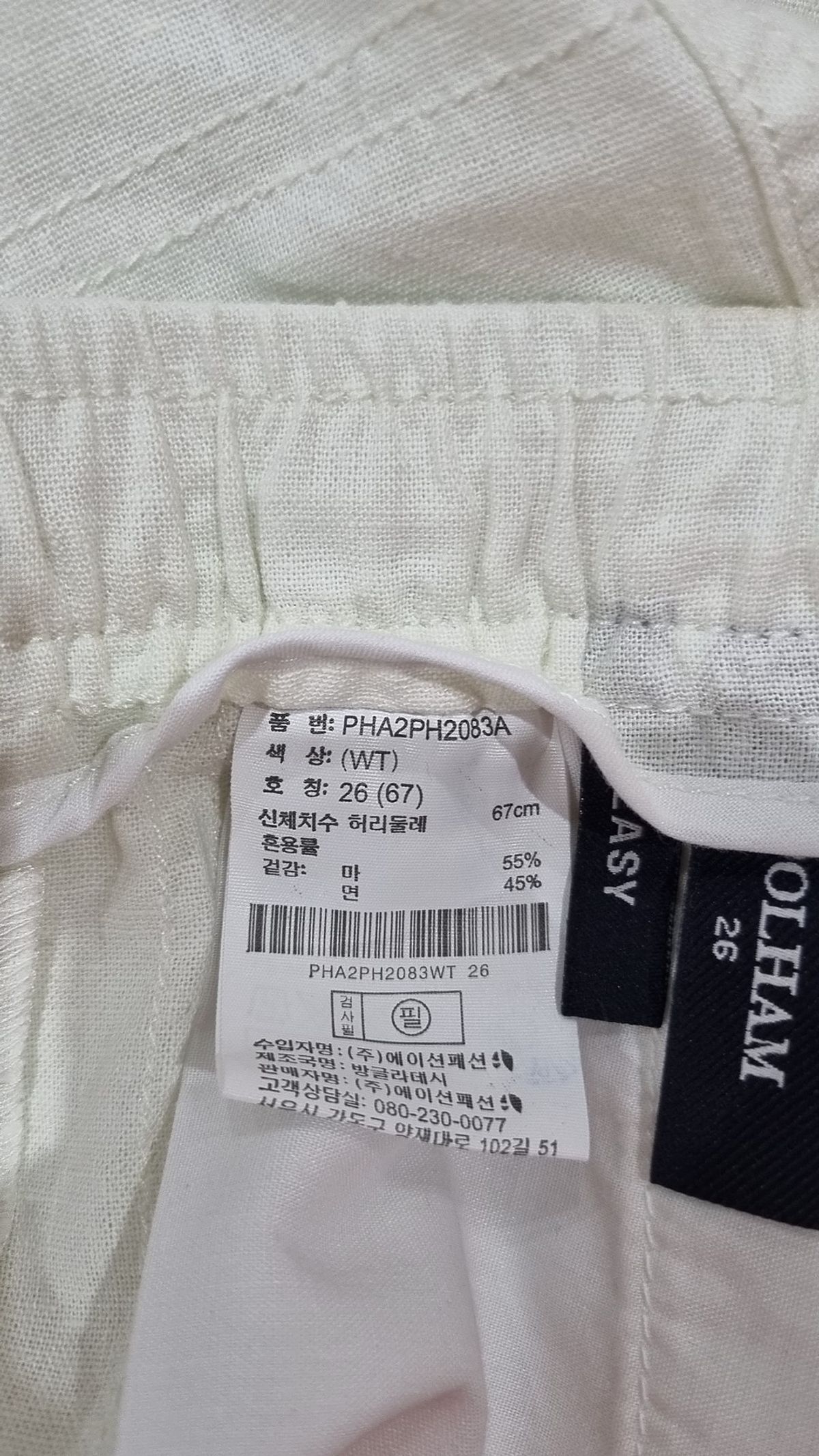 폴햄(POLHAM) 숏팬츠 67