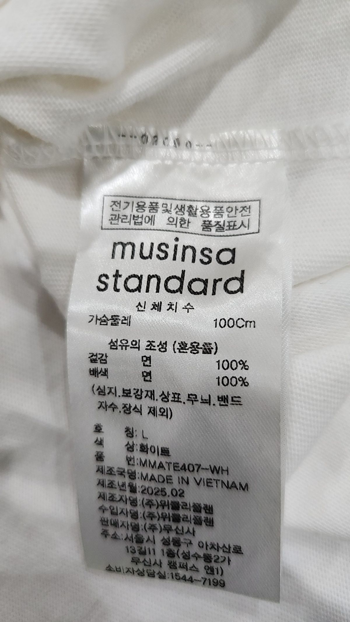 무신사 스탠다드(MUSINSA STANDARD) 반소매 티셔츠 L