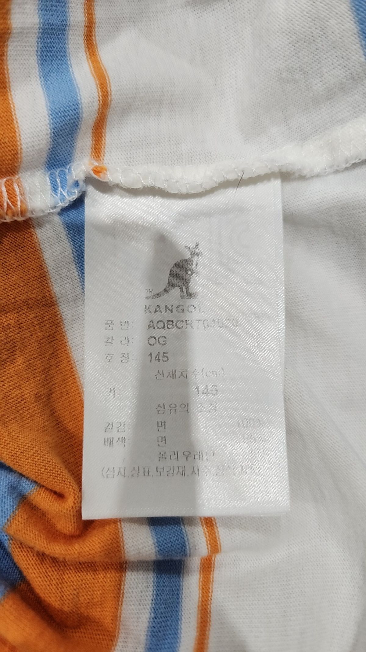 캉골키즈(KANGOL KIDS) 반소매 티셔츠 145