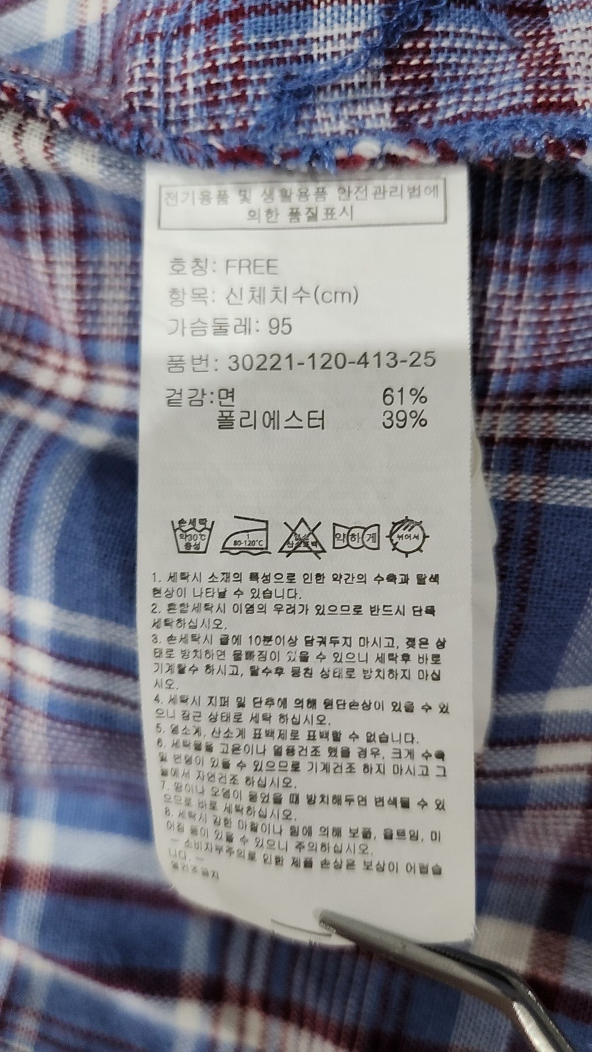 에이치커넥트(HCONNECT) 여성 롱 체크 셔츠 원피스(30221-120-413-25) FREE