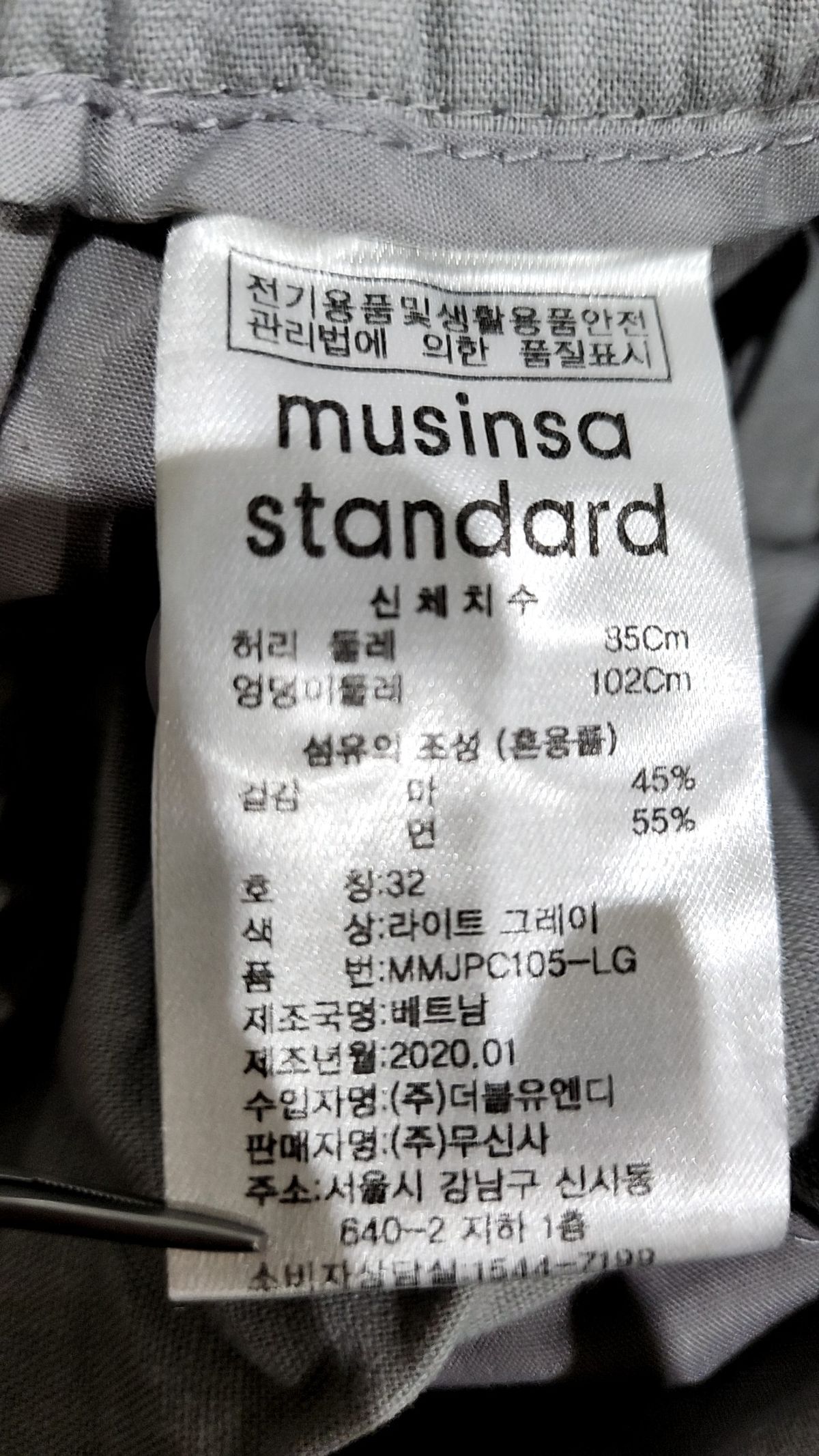 무신사 스탠다드(MUSINSA STANDARD) 코튼 린넨 테이퍼드 이지 팬츠 [라이트 그레이] 32