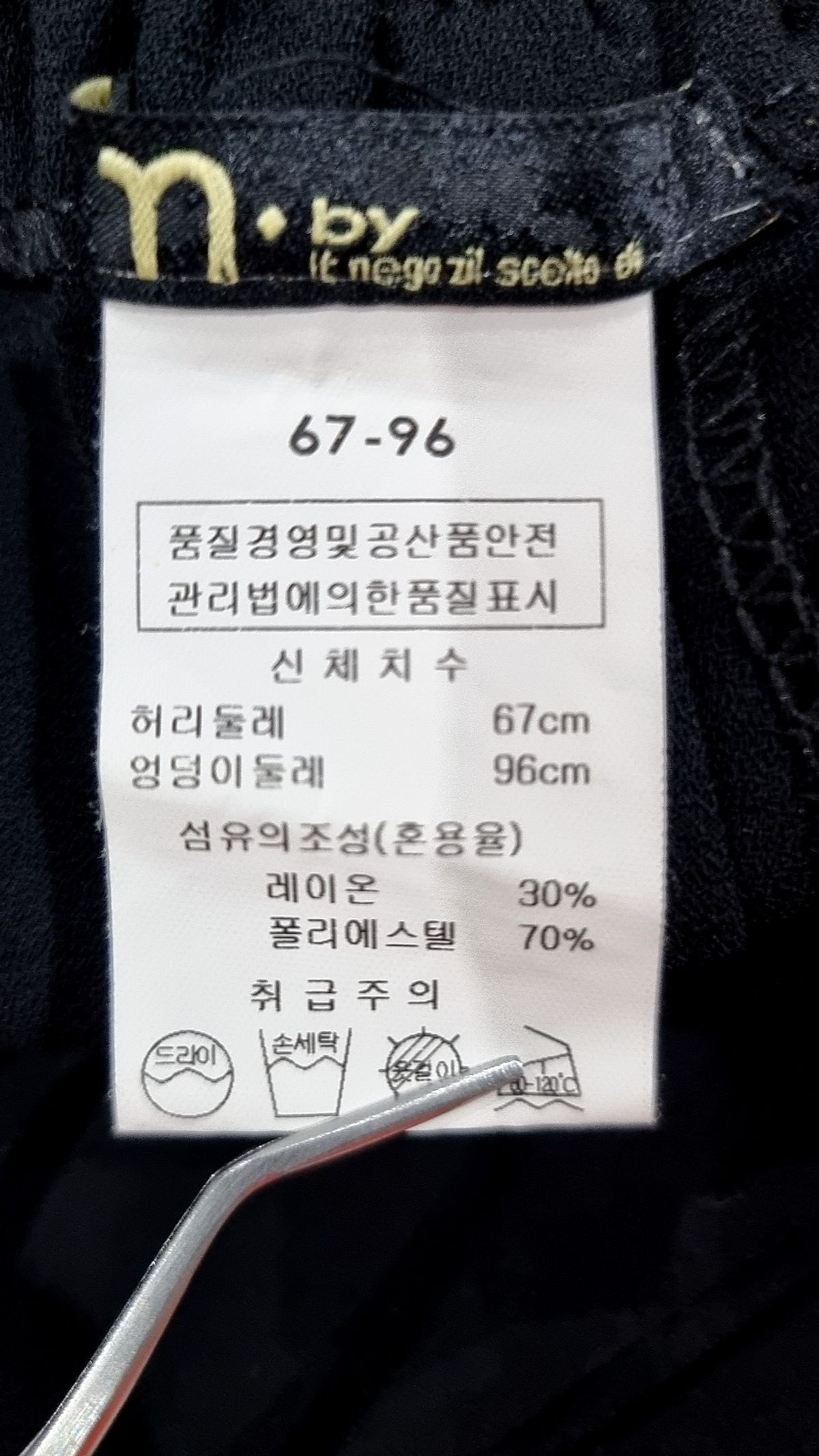 엔바이(n.by) 슈트 팬츠/슬랙스 67-96