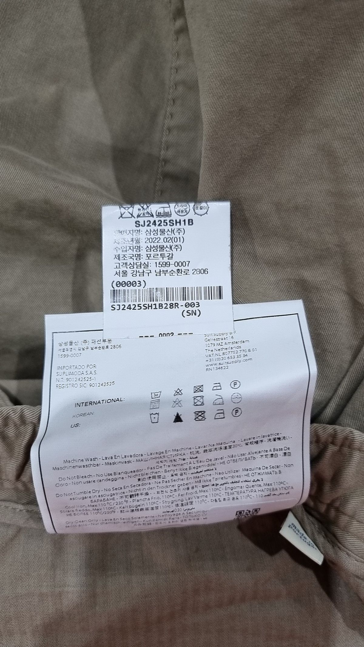 수트서플라이(SUIT SUPPLY) 숏팬츠 74