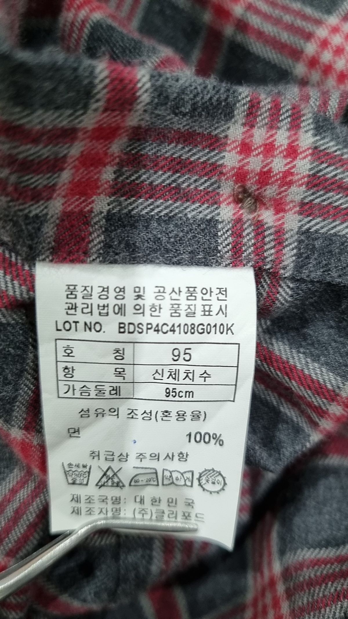 벨그라비아(Belgravia) 캐주얼 셔츠 95