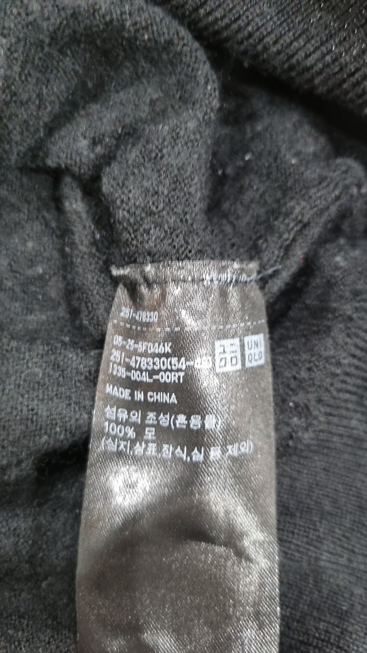 유니클로(UNIQLO) 니트/스웨터 L