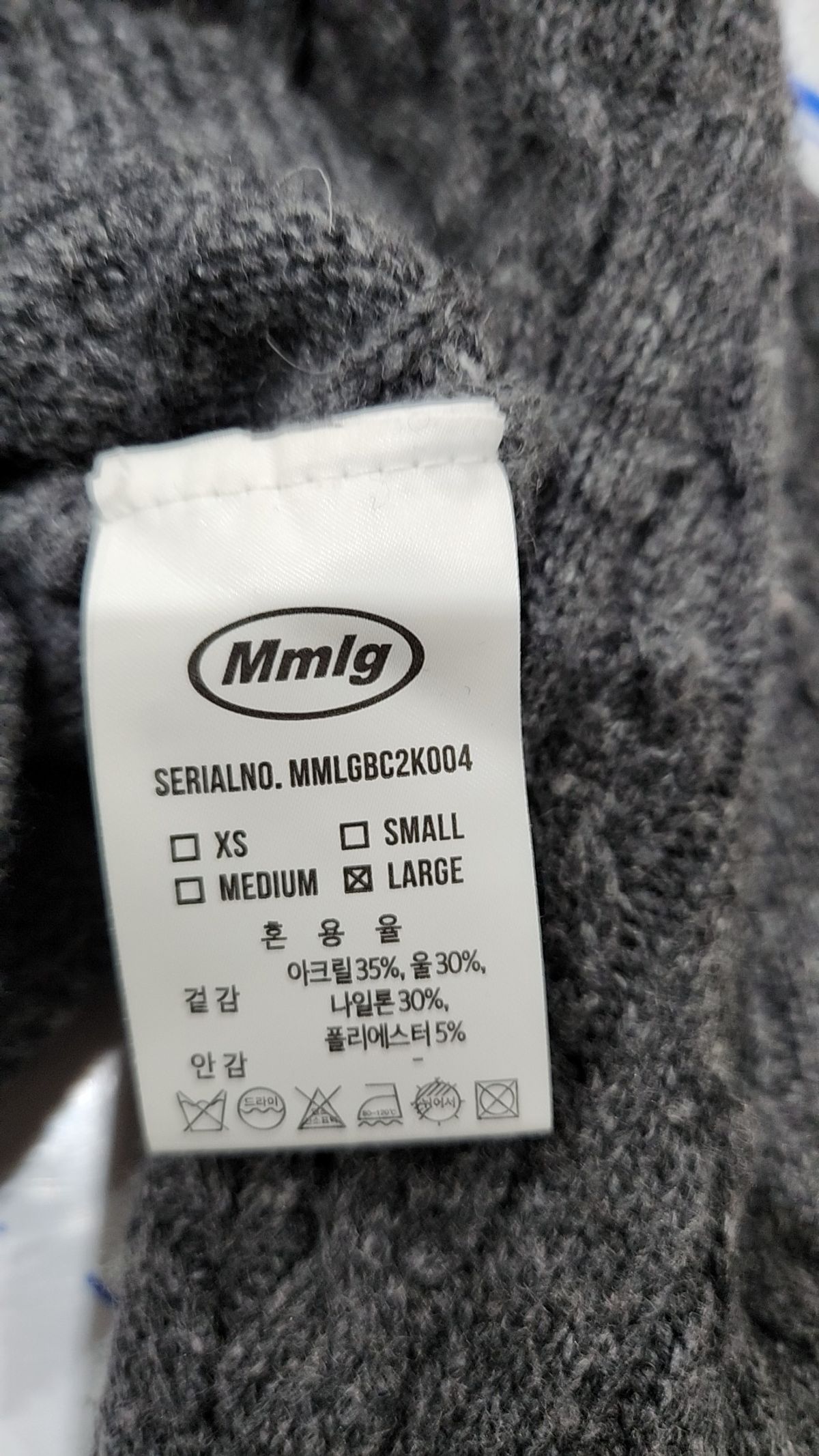 엠엠엘지(MMLG) [Mmlg] CABLE KNIT (CHARCOAL) XS