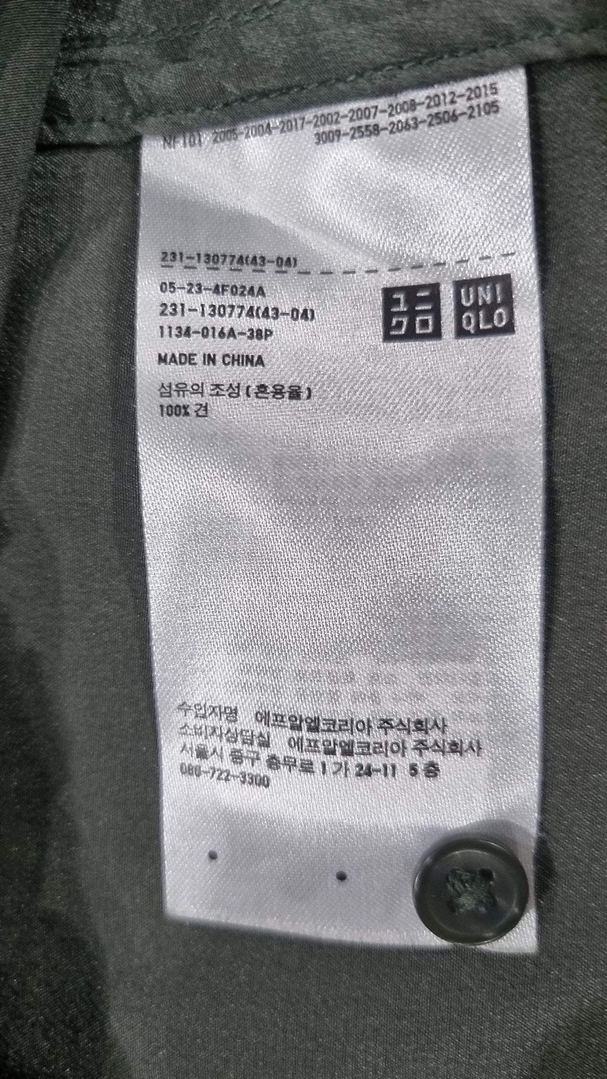 유니클로(UNIQLO) 캐주얼 셔츠 L