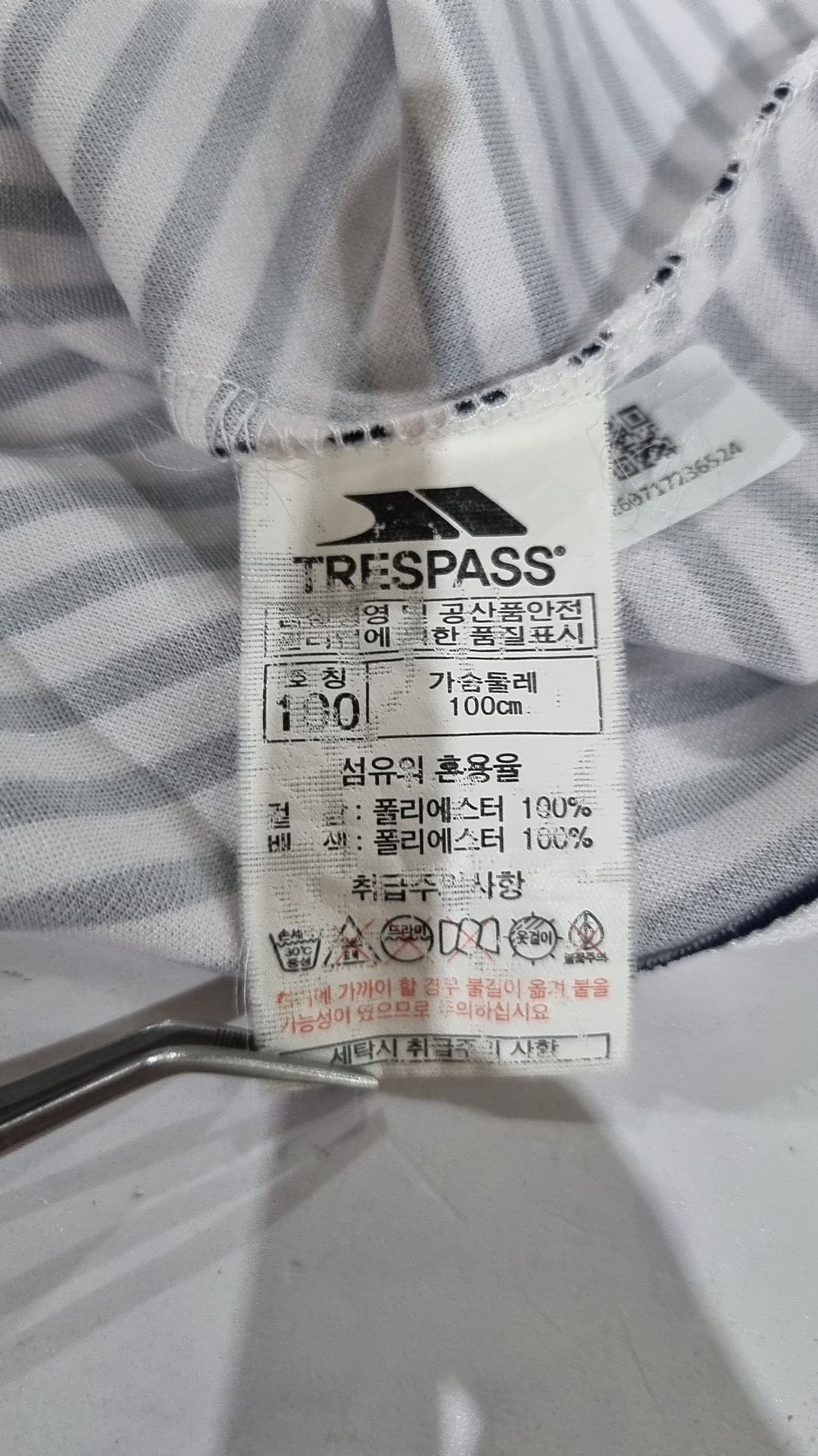 트레스패스(TRESPASS) 반소매 티셔츠 100