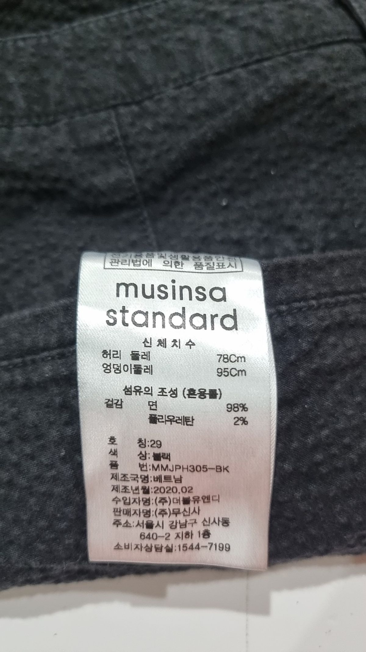 무신사 스탠다드(MUSINSA STANDARD) 시어서커 쇼츠 [블랙] 78