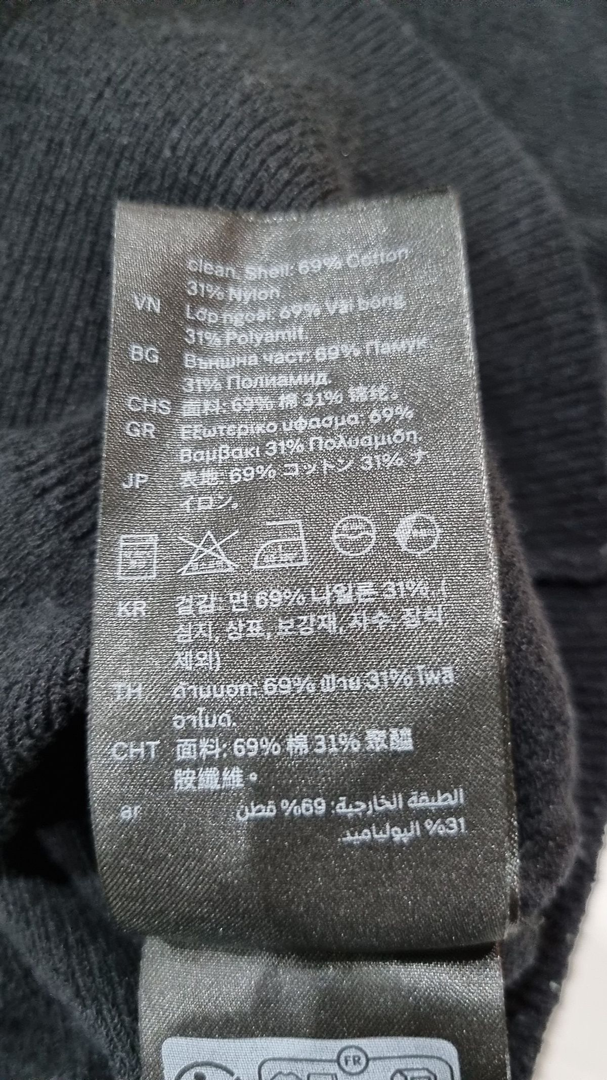 코스(COS) 카디건 XS