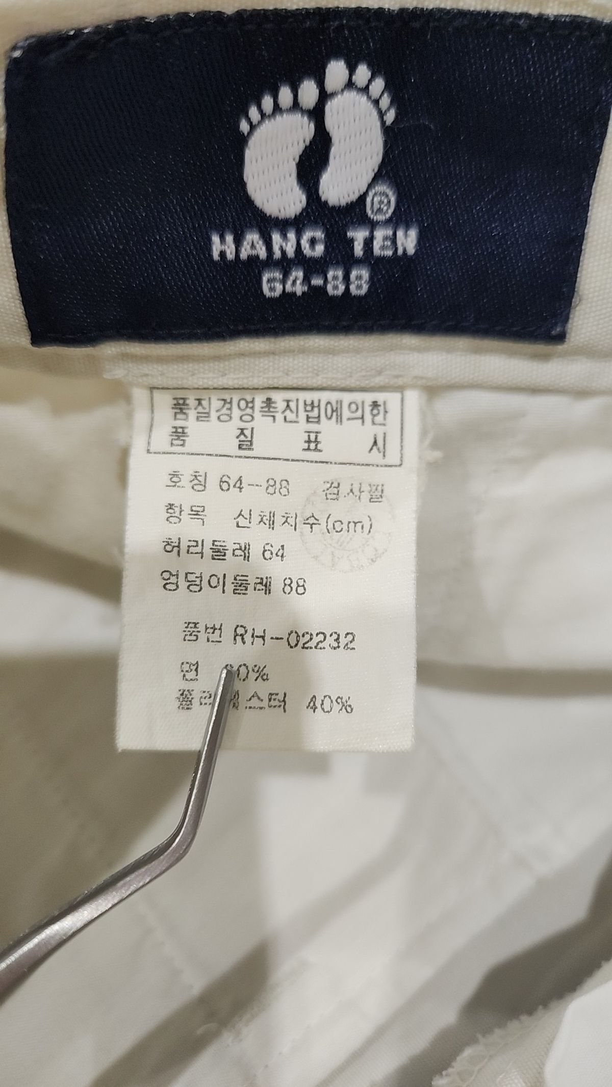 행텐(HANG TEN) 숏팬츠 64-88