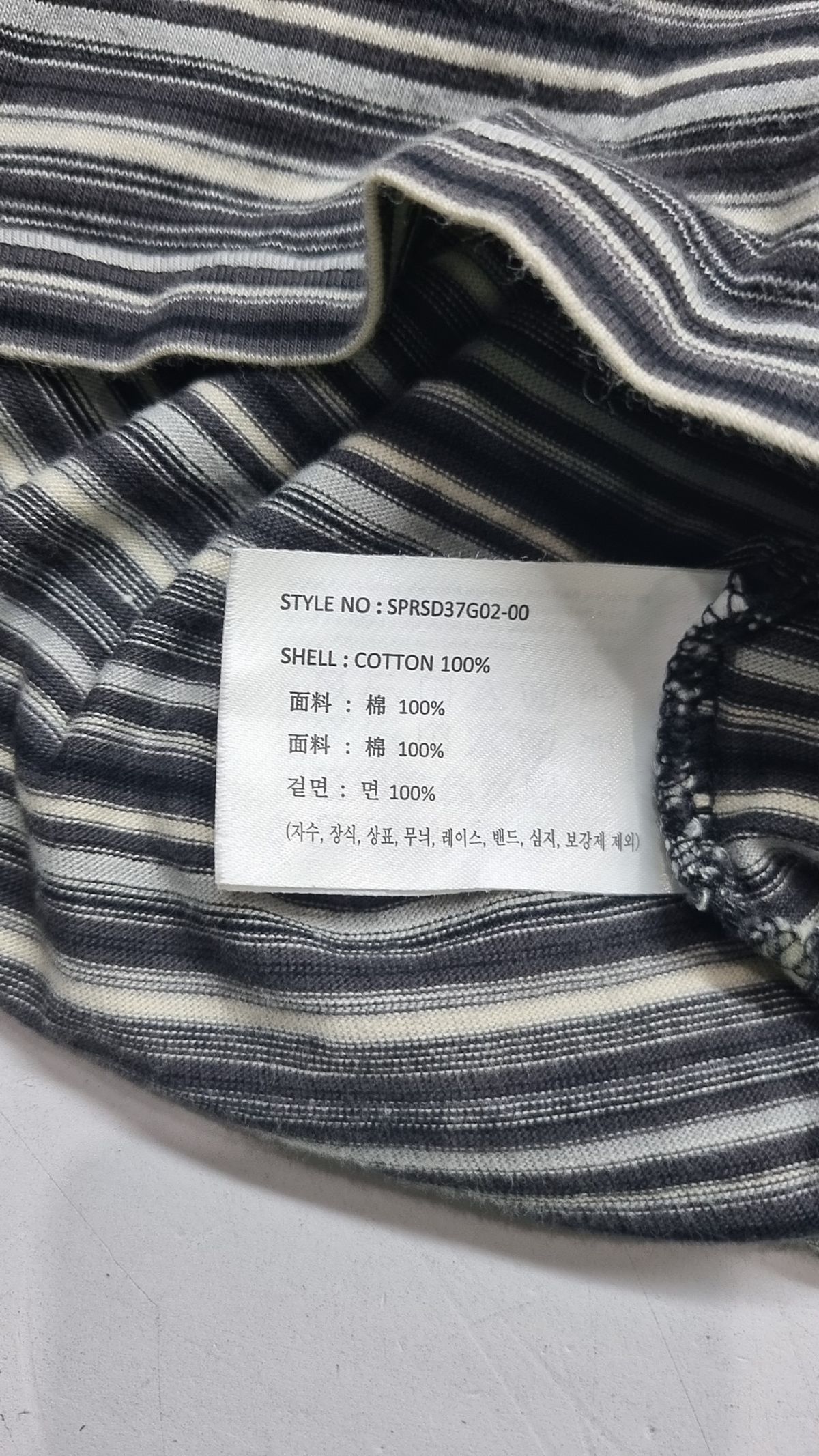 스파오(SPAO) 반소매 티셔츠 S