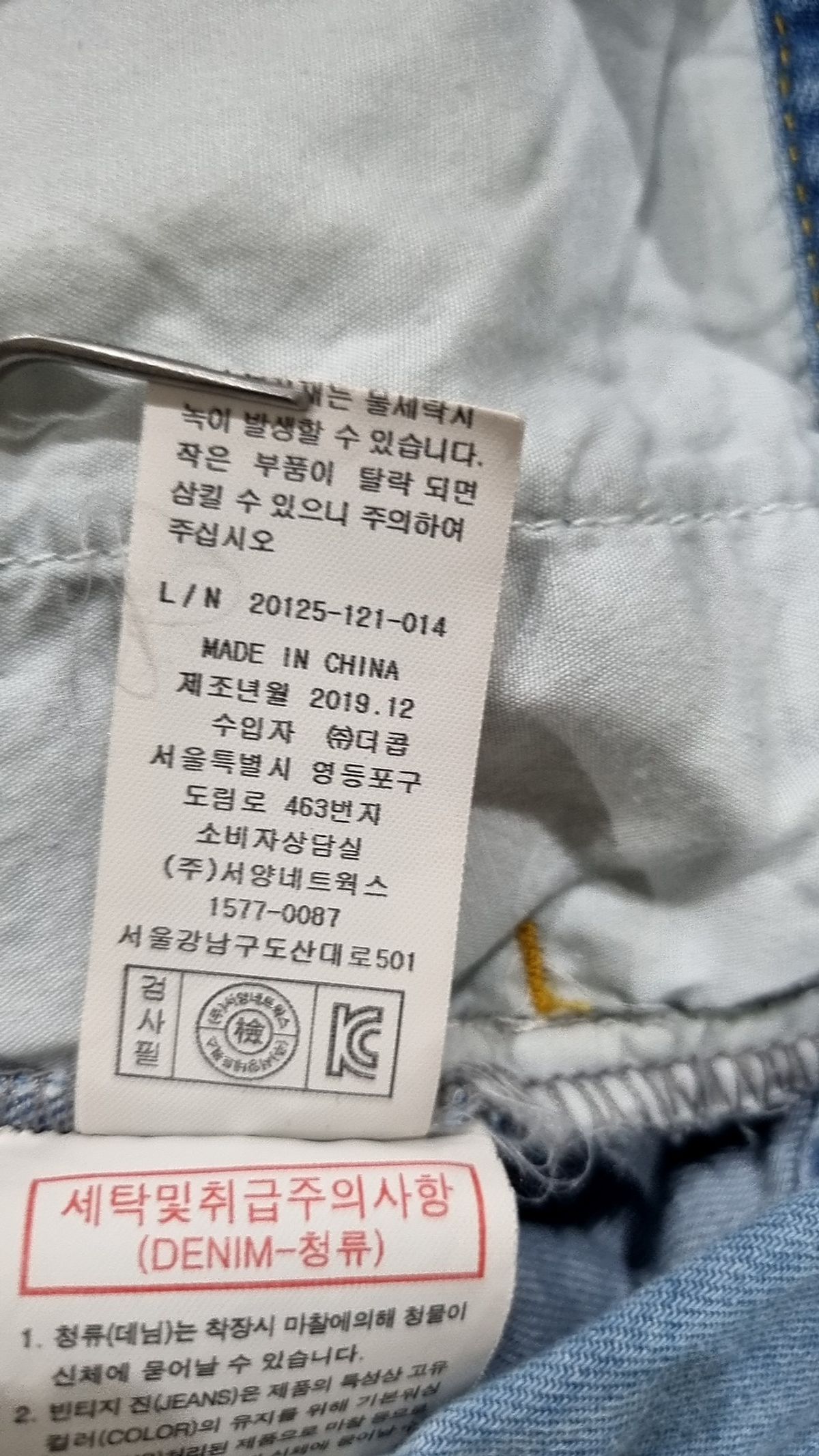 블루독(BLUEDOG) 점퍼/재킷 120