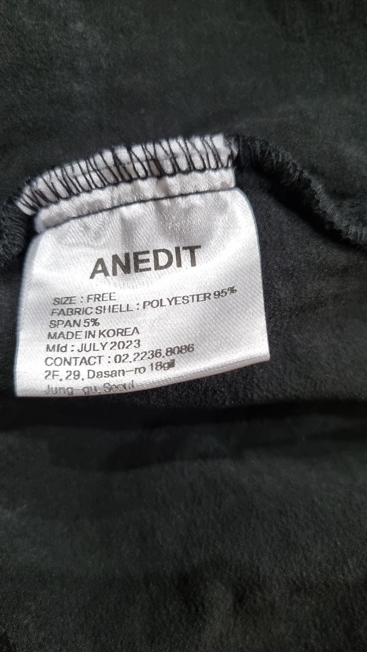 언에디트(ANEDIT) 카디건 FREE