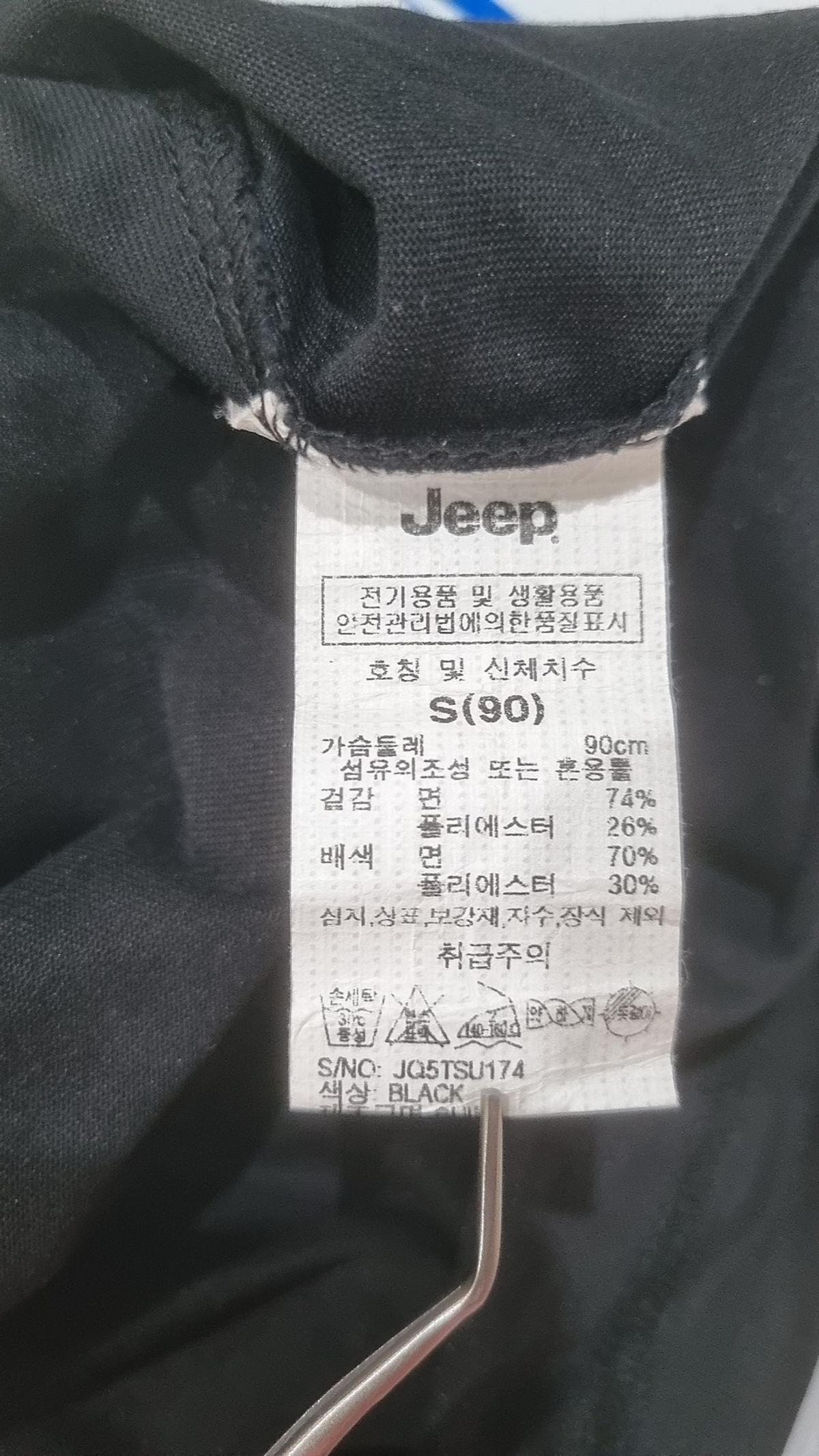 지프(JEEP) [230g] M-Logo 그래픽 반팔 티셔츠 (JQ5TSU174BK) S