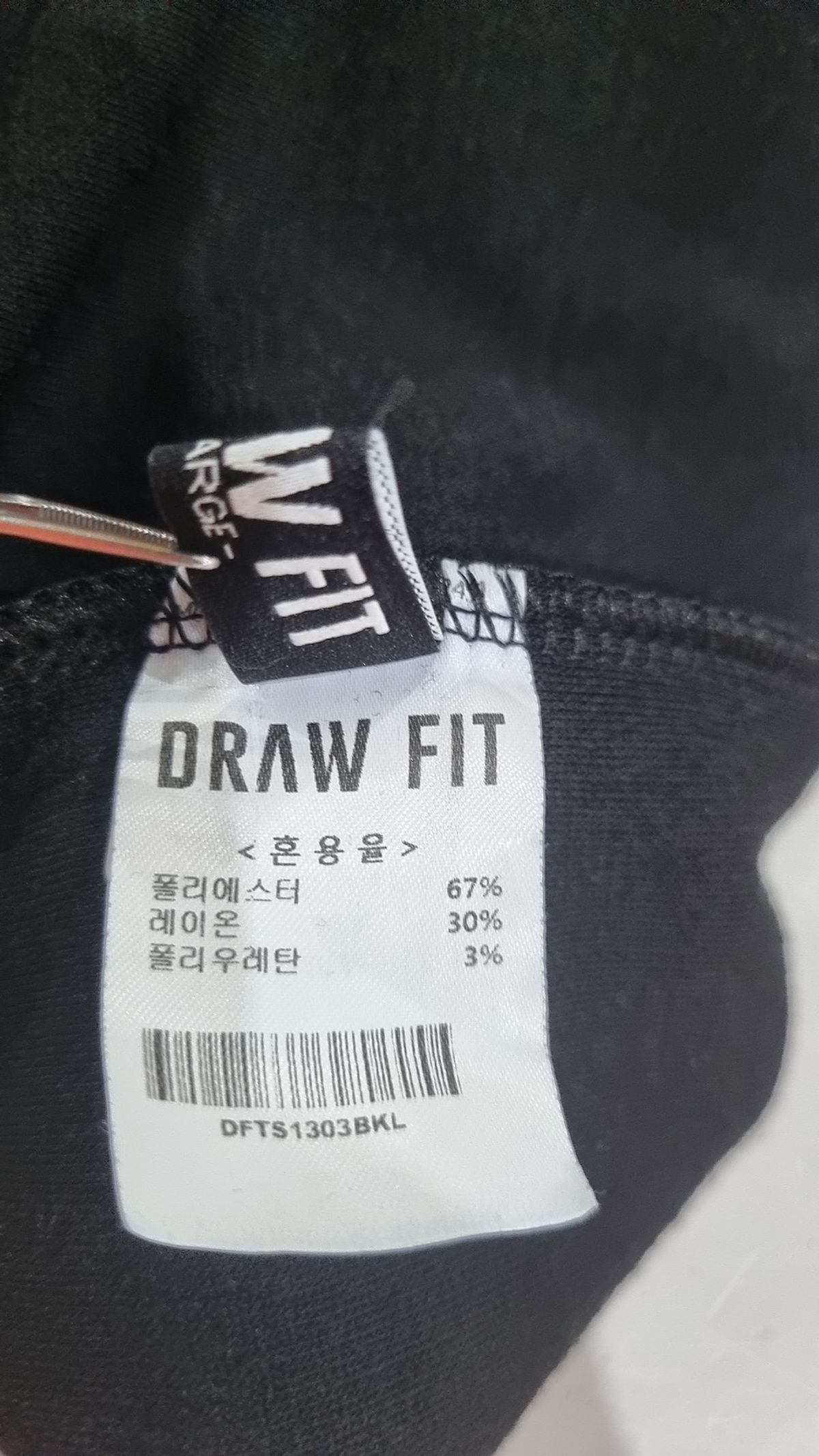 드로우핏(DRAW FIT) 긴소매 티셔츠 L