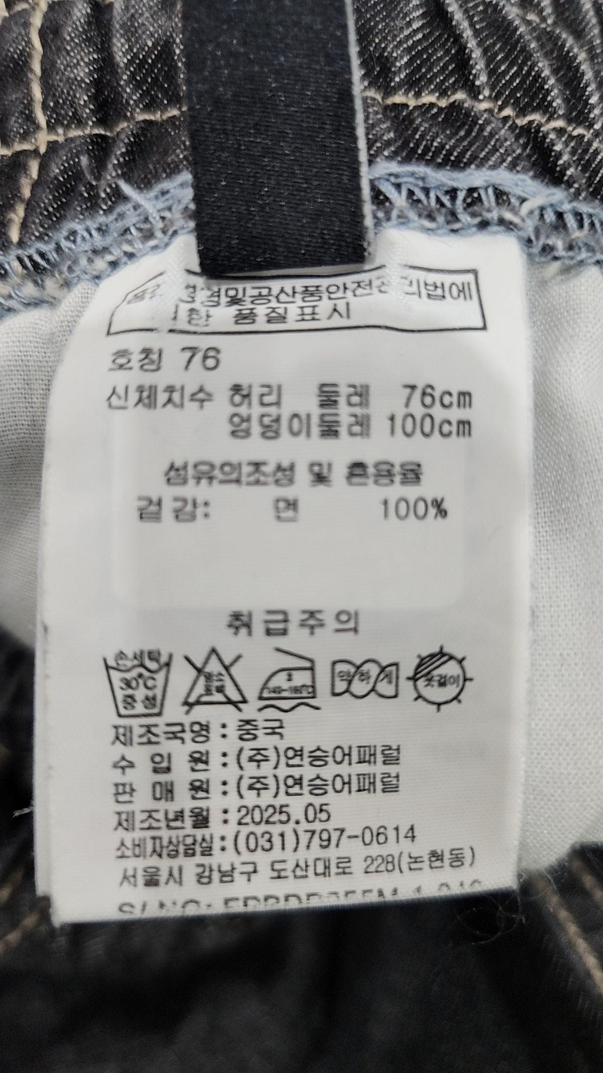 프랭크스톤(frank stone) 숏팬츠 76