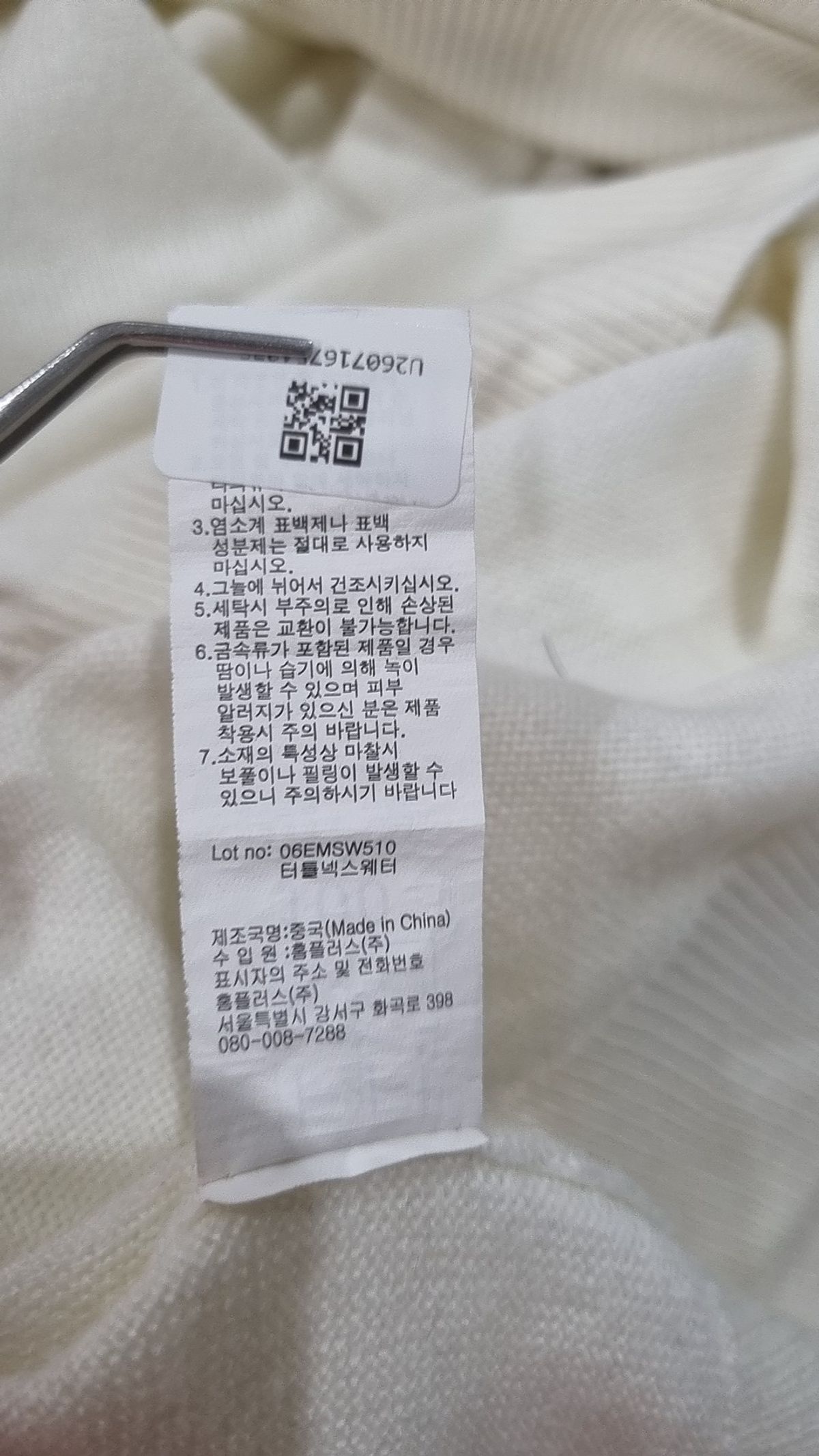 에프투에프(F2F) 니트/스웨터 100