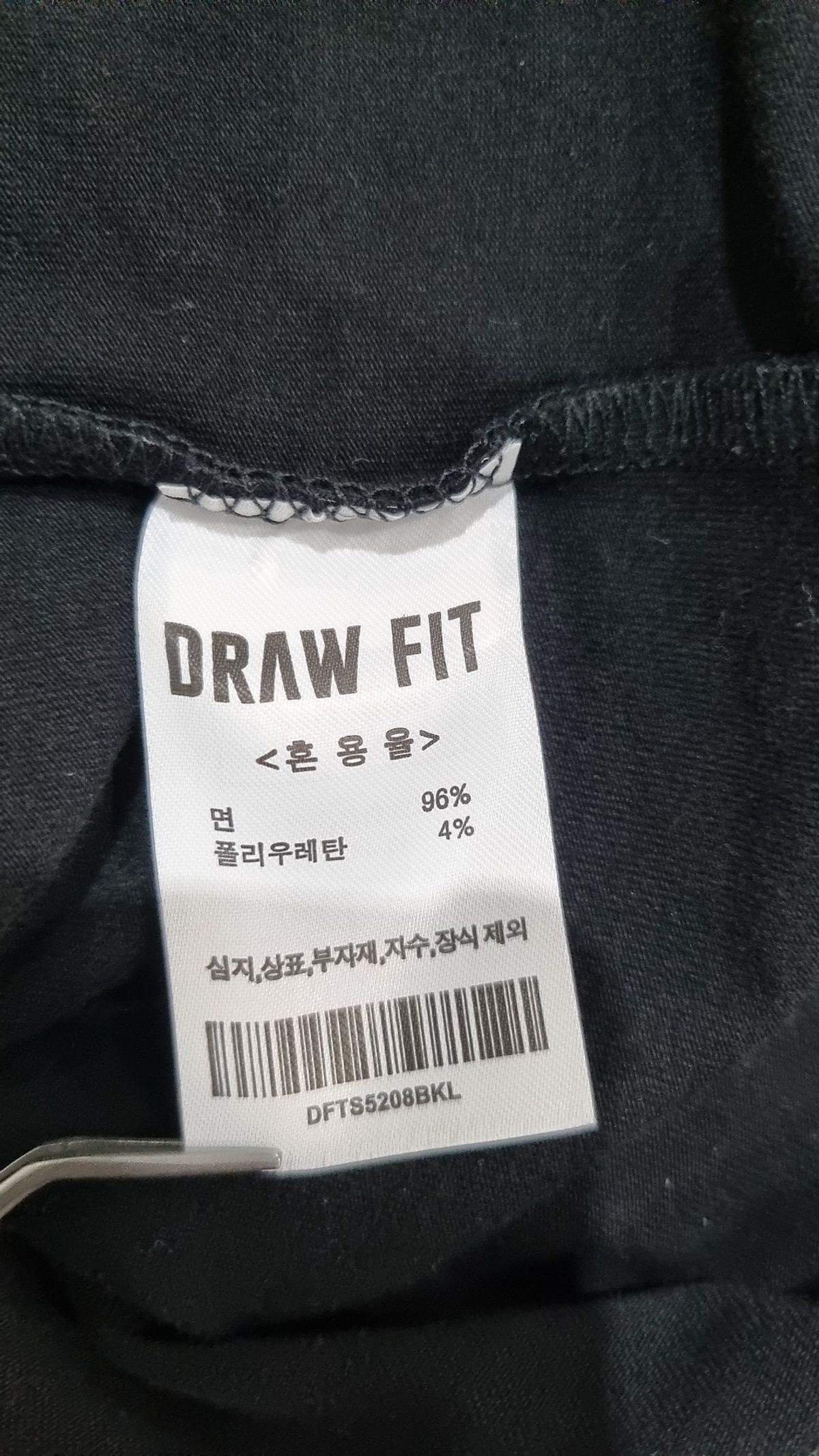 드로우핏(DRAW FIT) 반소매 티셔츠 L