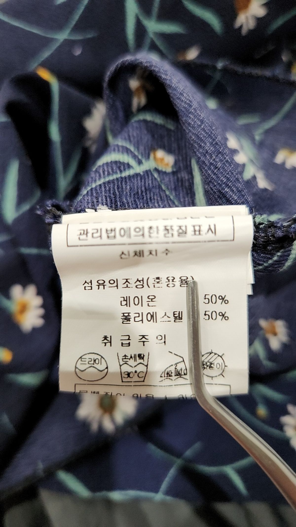 엔바이(n.by) 블라우스 FREE
