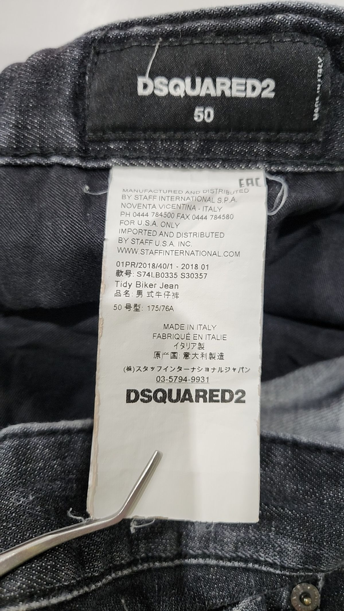 디스퀘어드2(DSQUARED2) 청/데님 팬츠 50