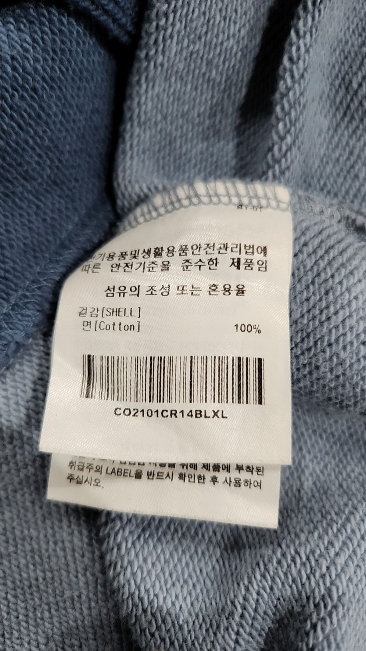 커버낫(COVERNAT) 맨투맨/스웨트셔츠 XL