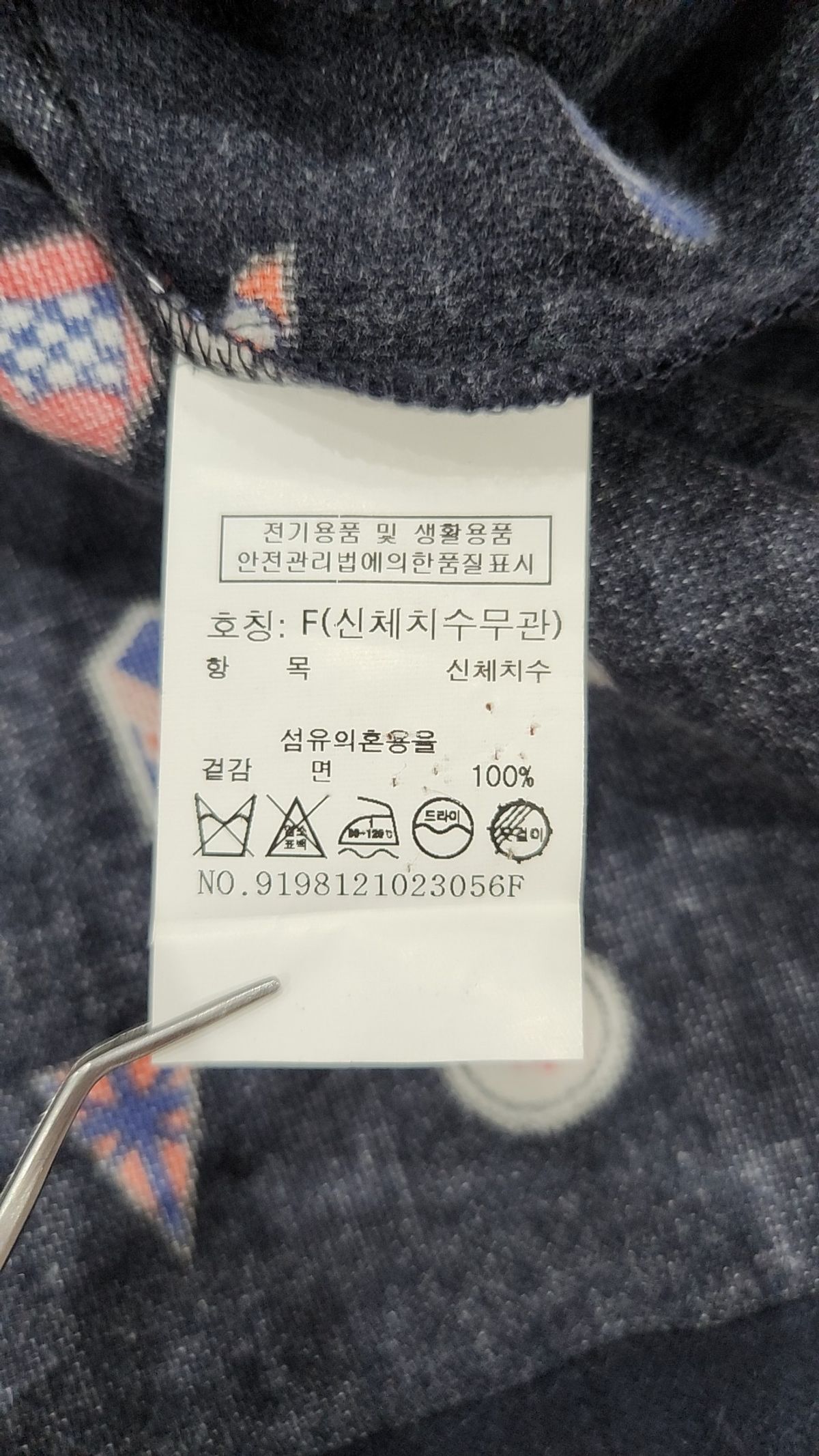 스튜디오 톰보이(STUDIO TOMBOY) 캐주얼 셔츠 FREE
