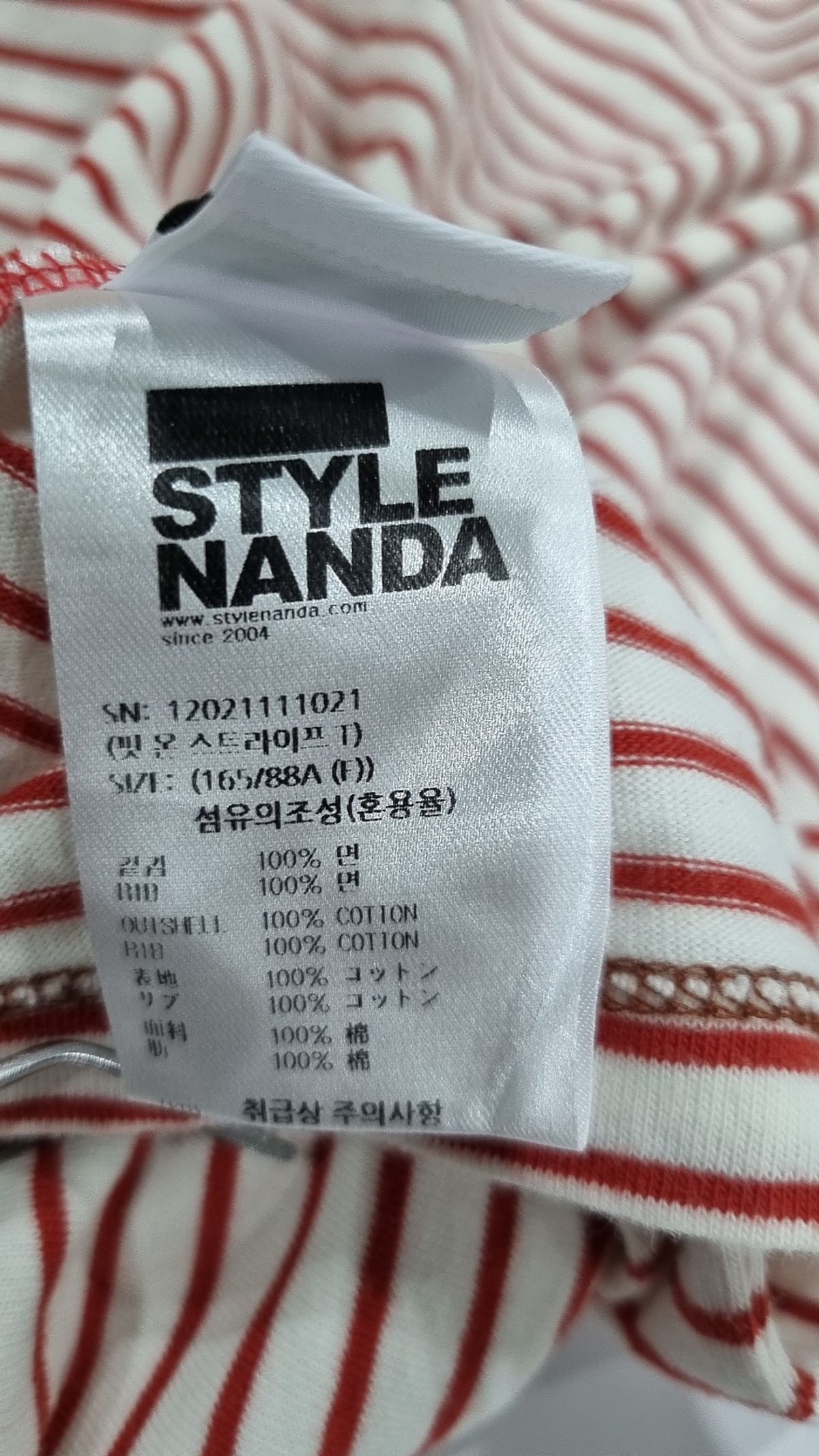 스타일난다(STYLE NANDA) 반소매 티셔츠 FREE
