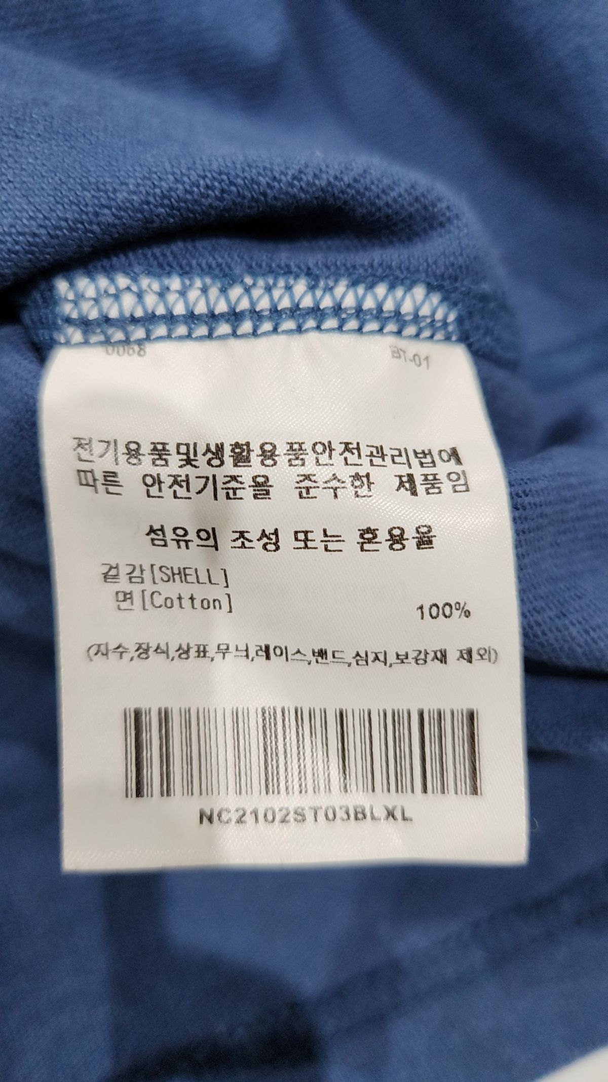 네이머클로딩(NAMERCLOTHING) 반소매 티셔츠 105