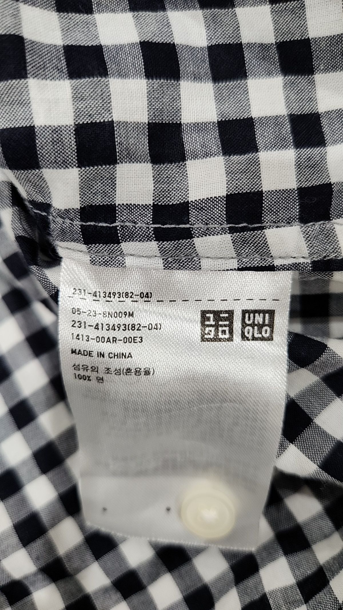유니클로(UNIQLO) 캐주얼 셔츠 M