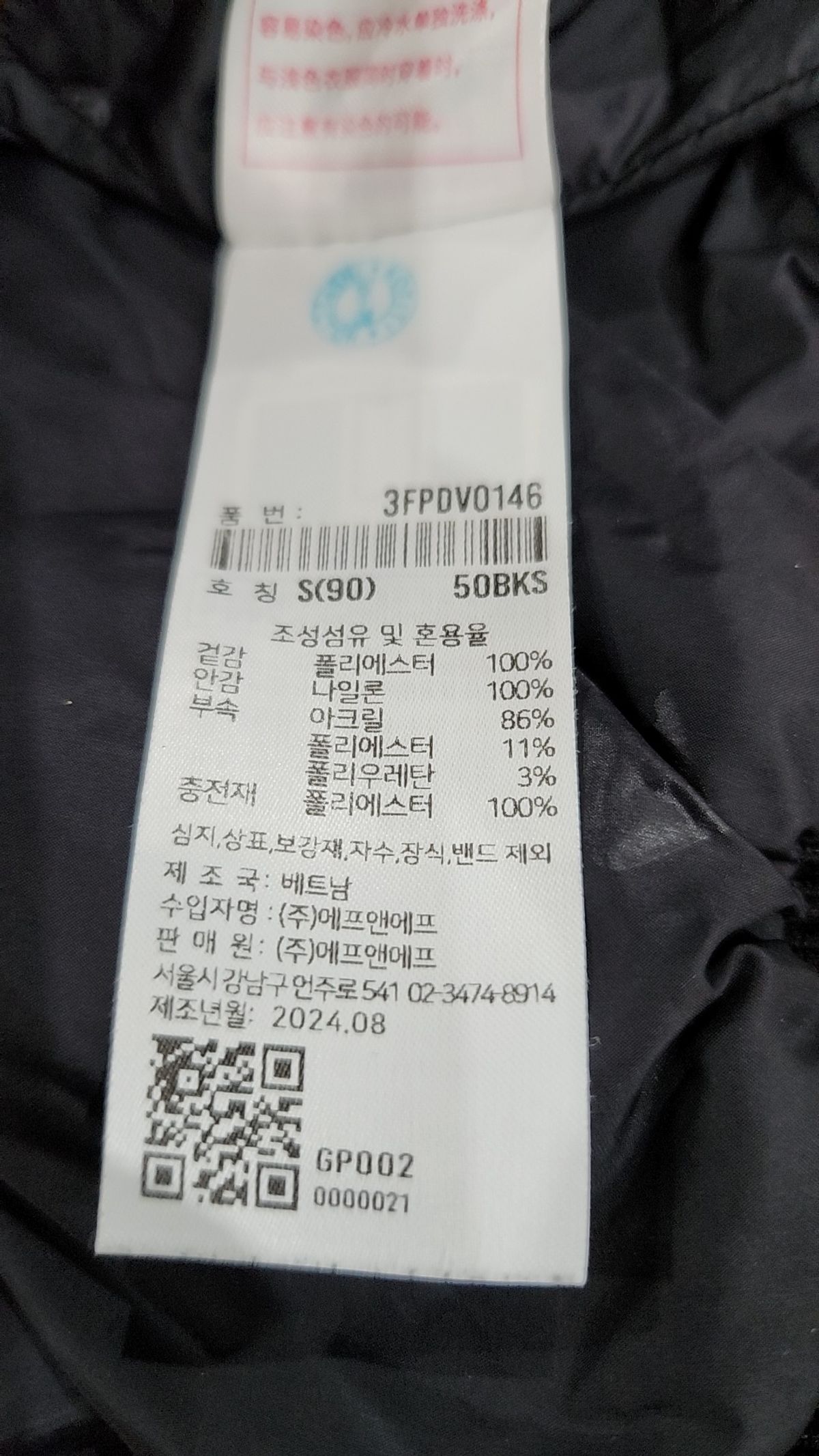 엠엘비(MLB) 여성 바시티 다이아퀼팅 립 크롭 패딩자켓 NY (Black) S