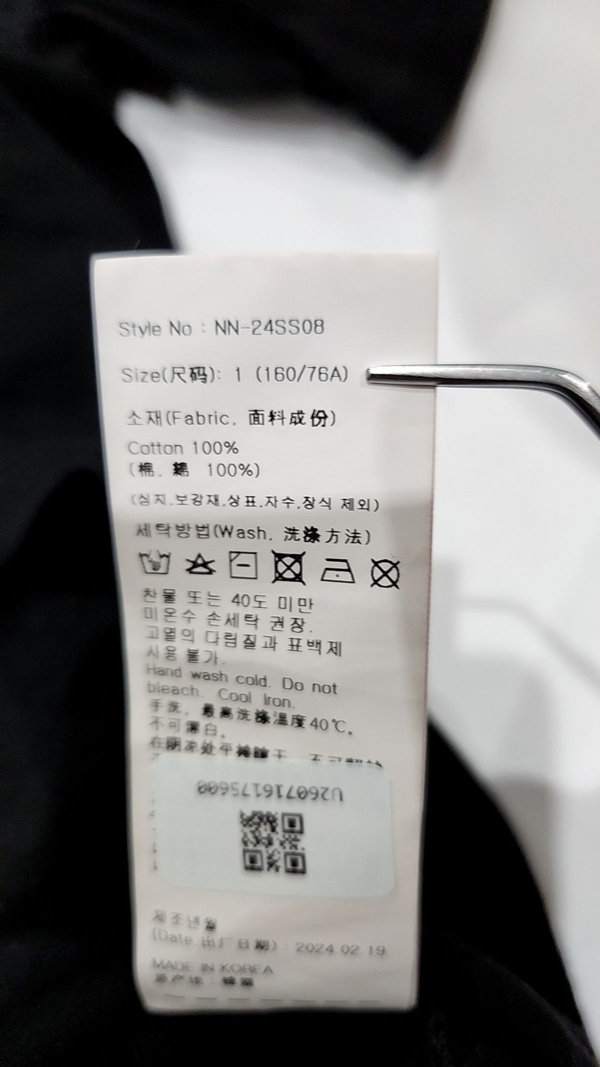 노니에르(NONNIERE) 반소매 티셔츠 1