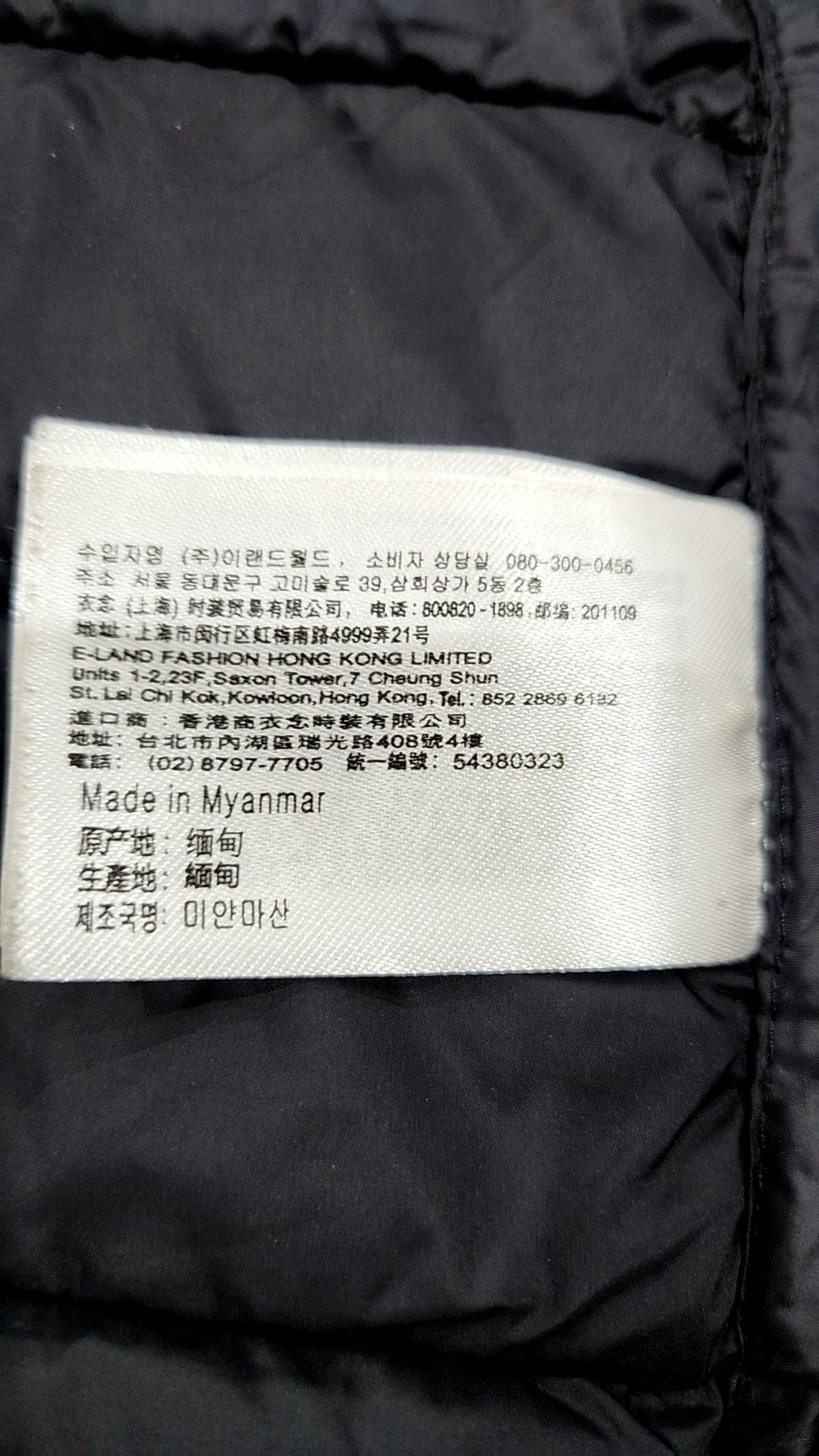 스파오(SPAO) 패딩 베스트 L
