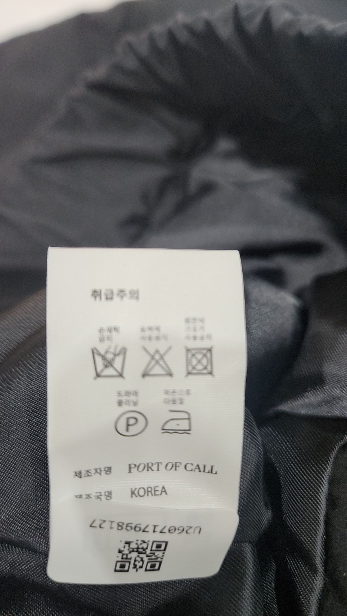 포트오브콜(PORT OF CALL) 미니스커트 S